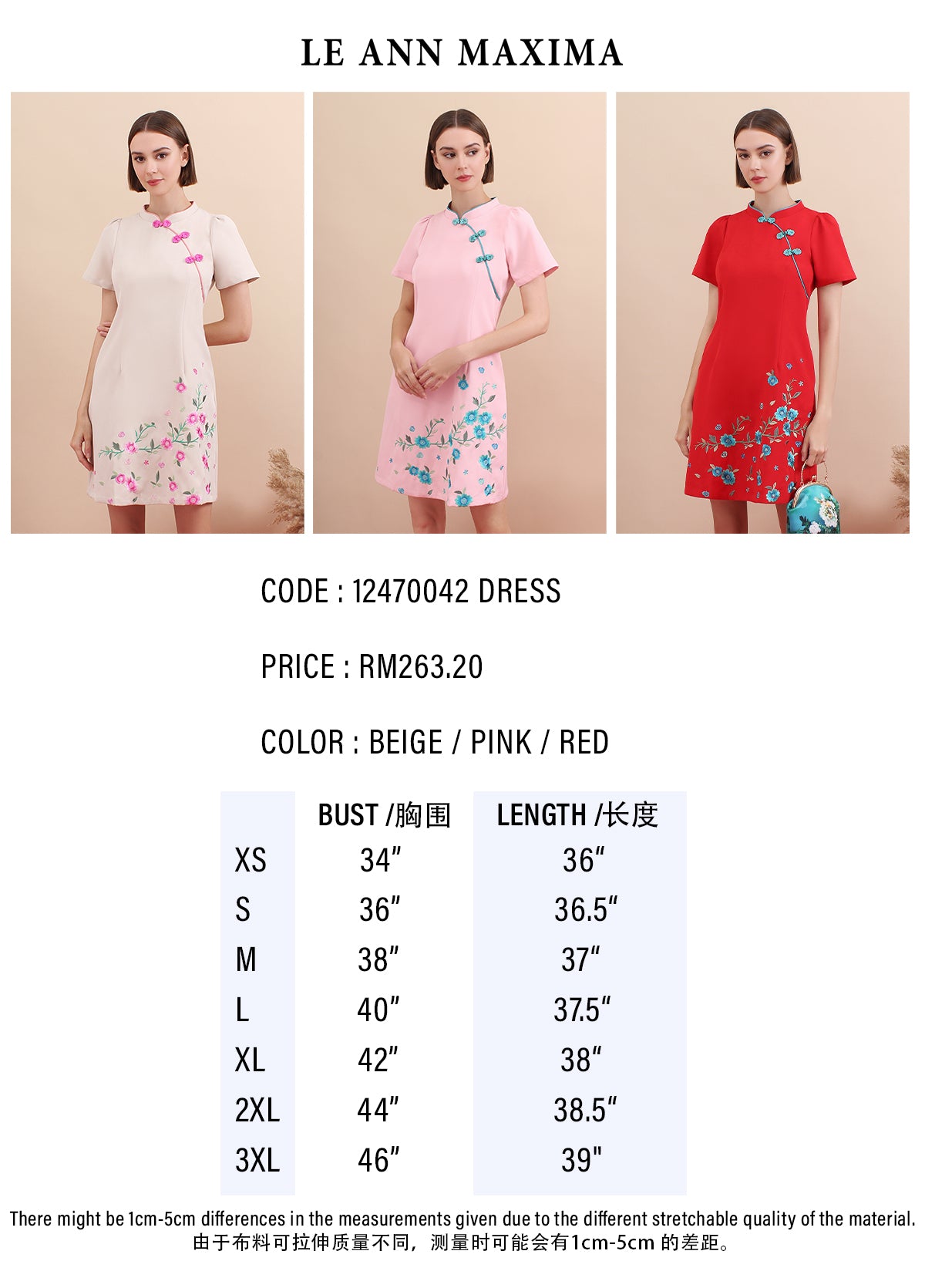 Spring Pastel Floral Panel Embroidered Qipao Dress