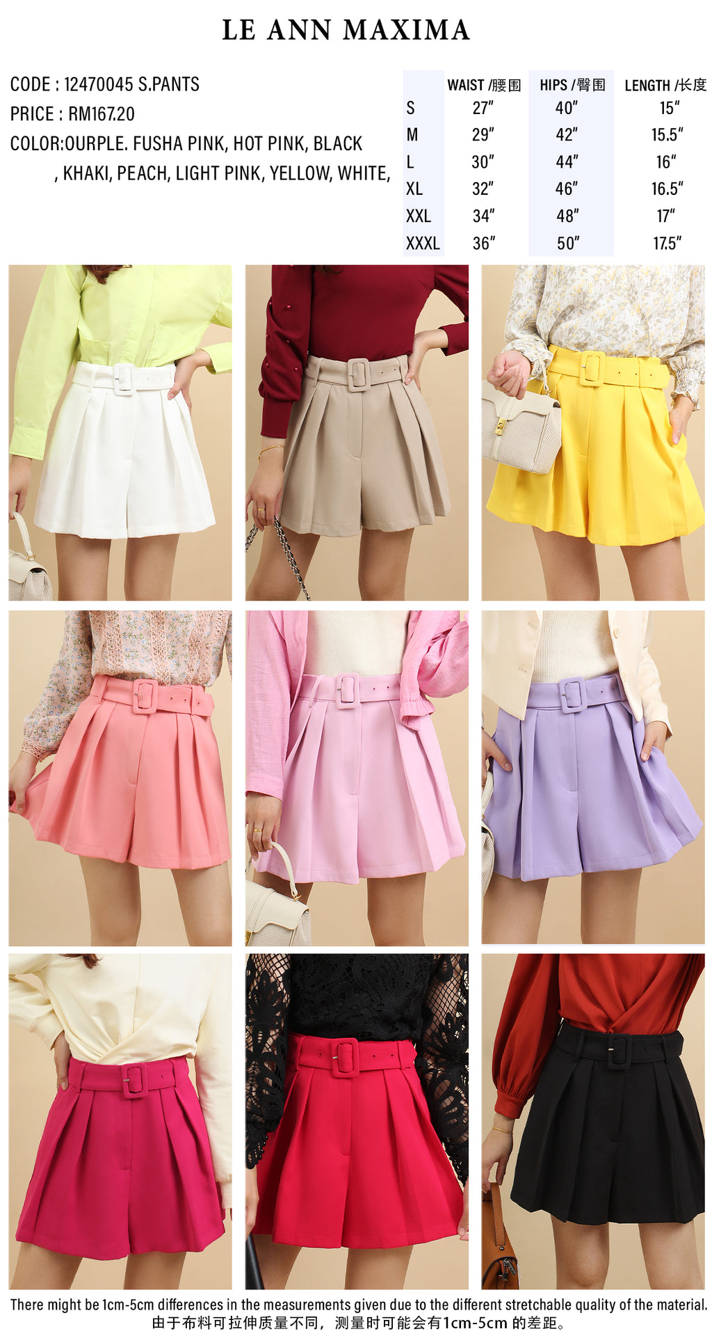 Eudora High Waisted Short