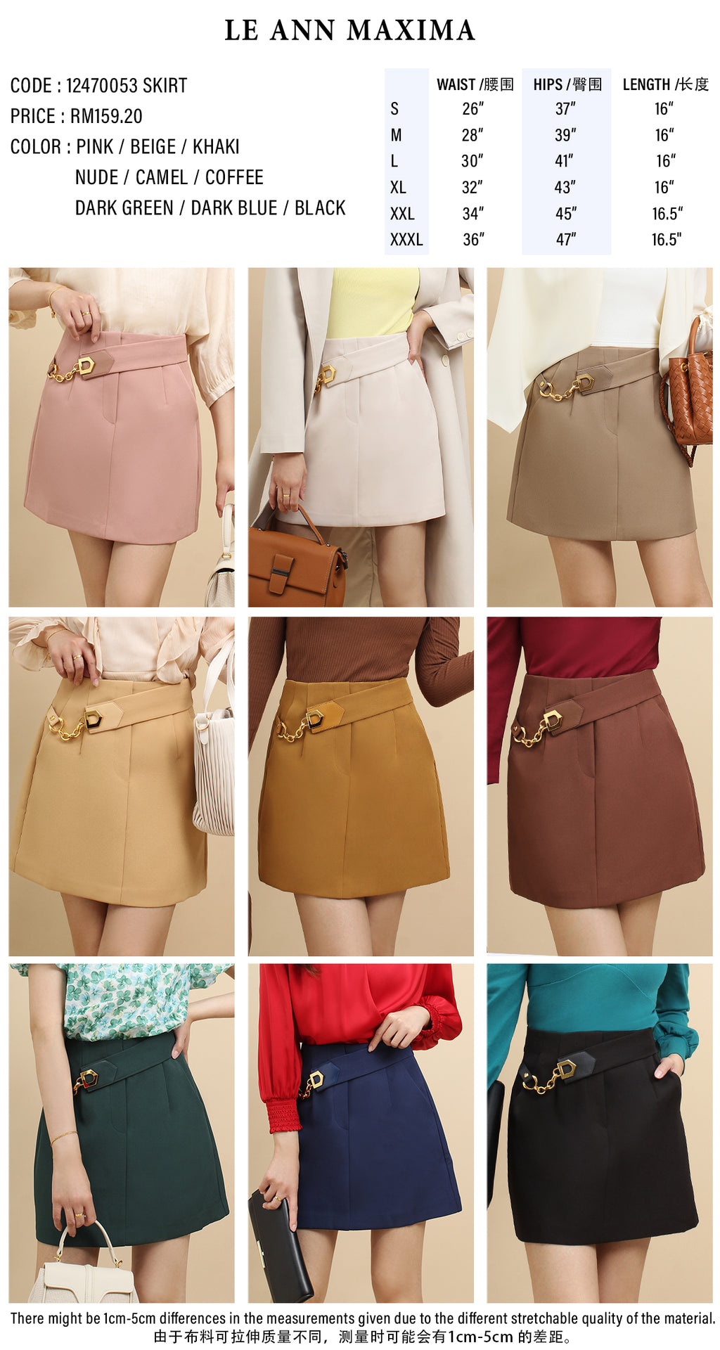 Gold Accent Chain Belt A-line Skirt