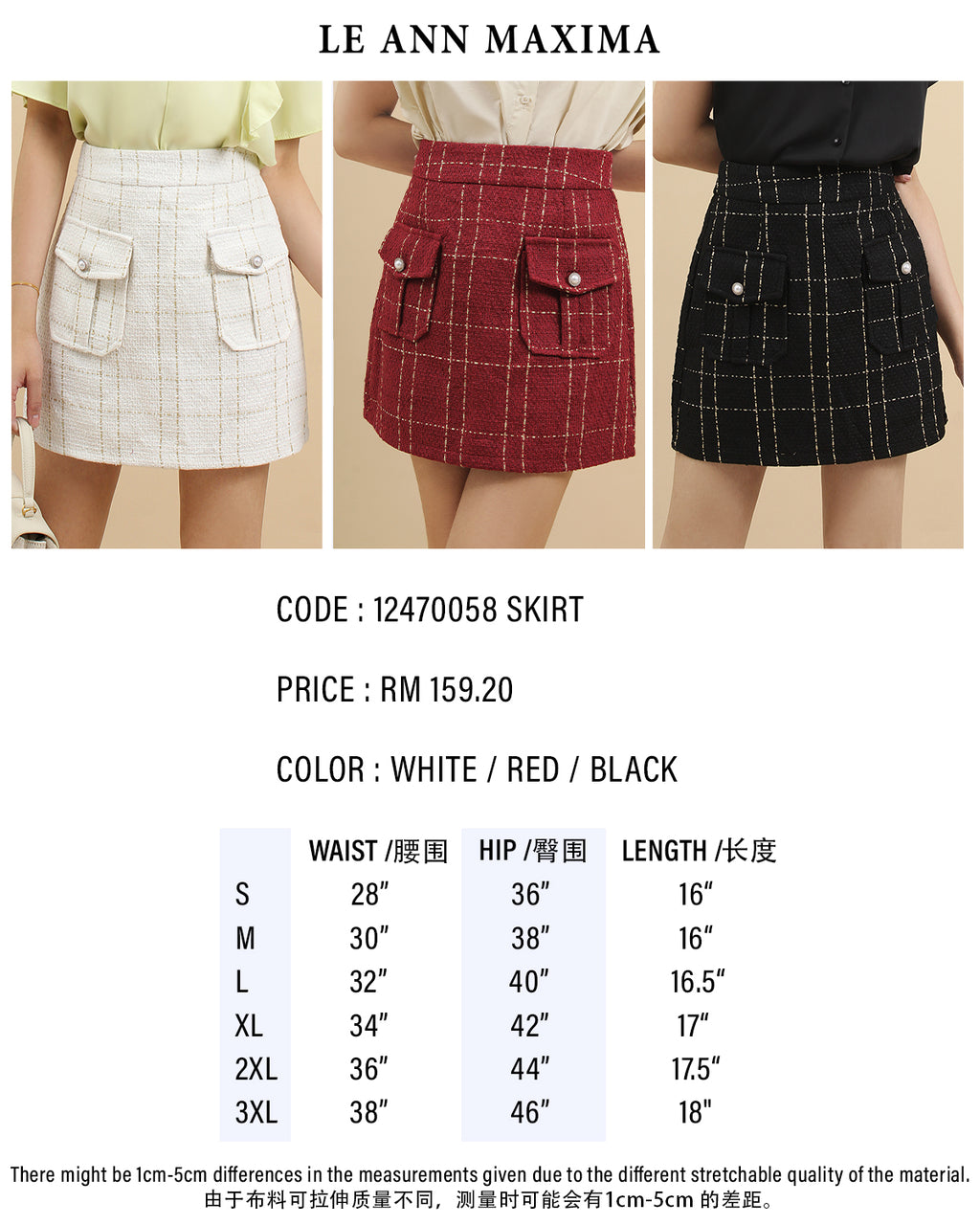 Tweed Mini Skirt