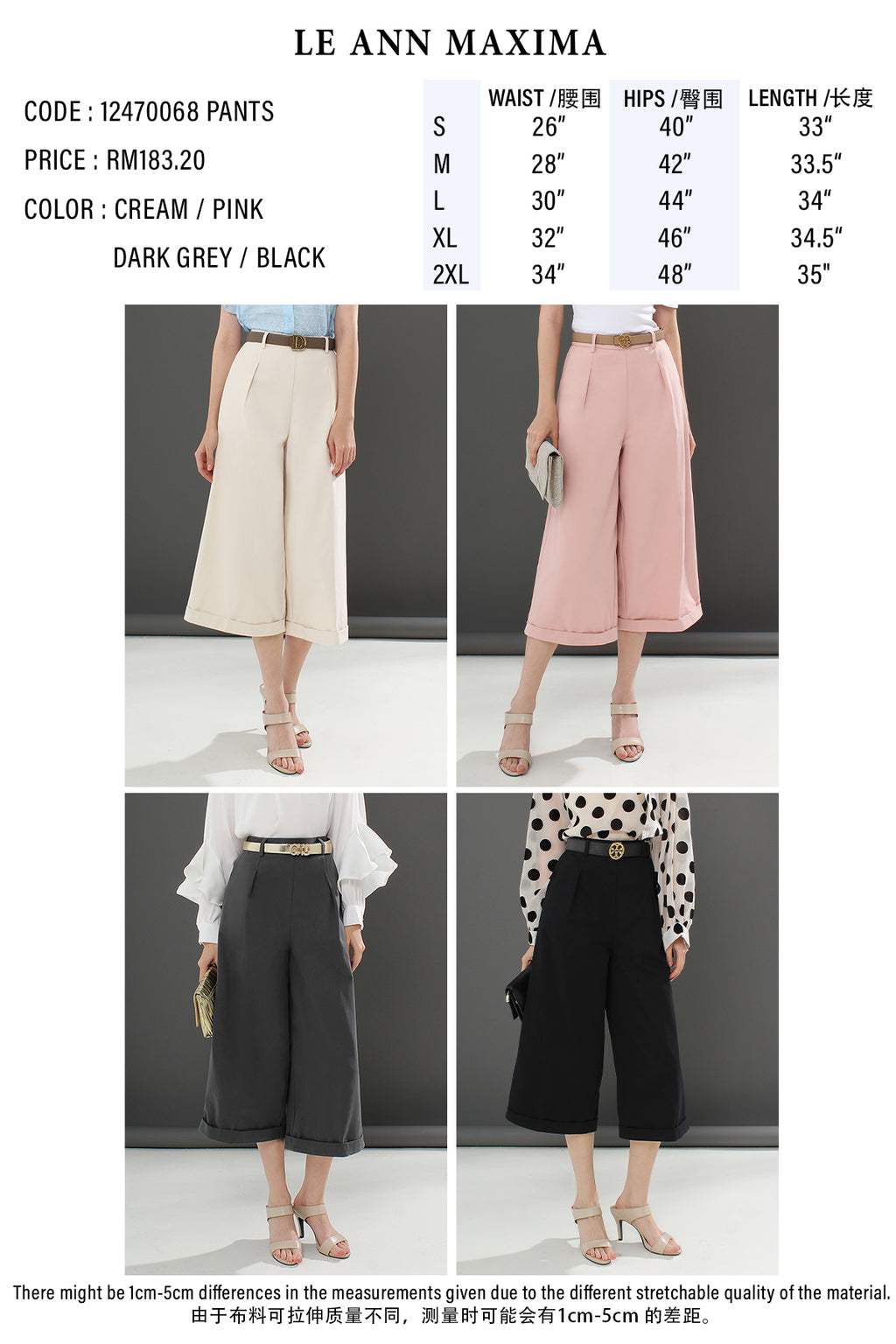 Beverly Wide Leg Culottes
