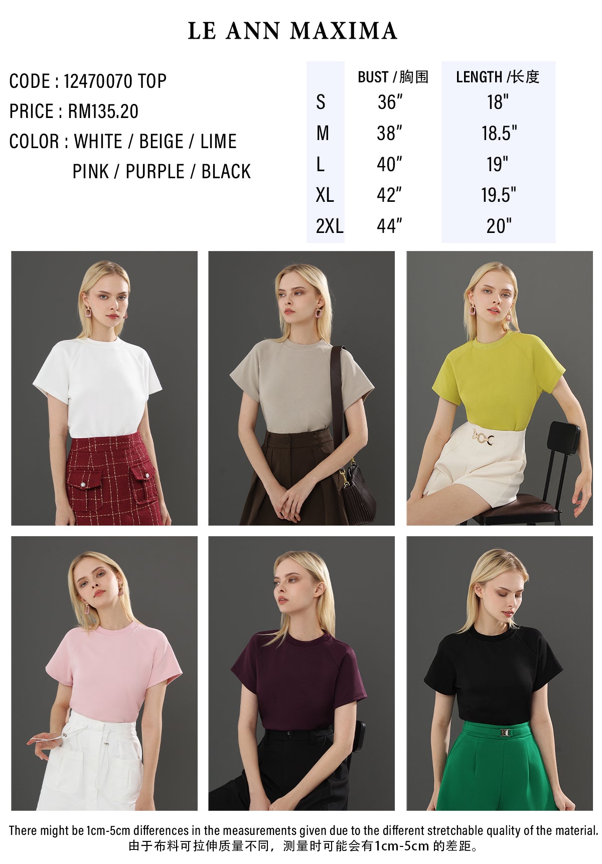 Blaire Crew Neck Top