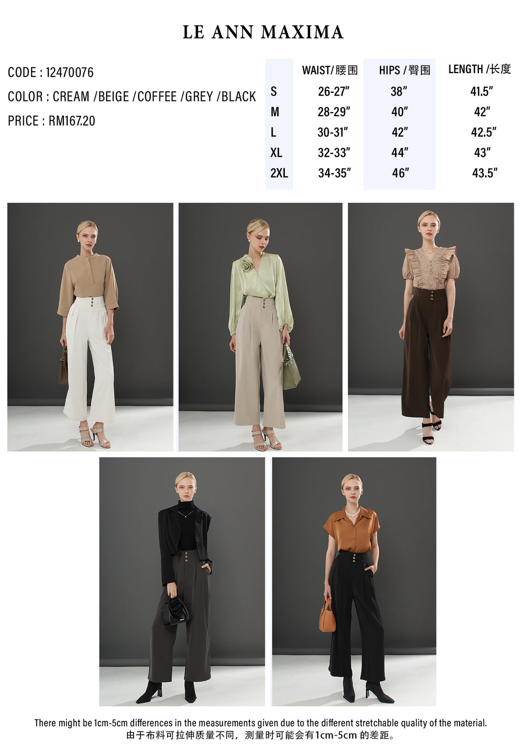 Relaxed Straight Leg Button Pants