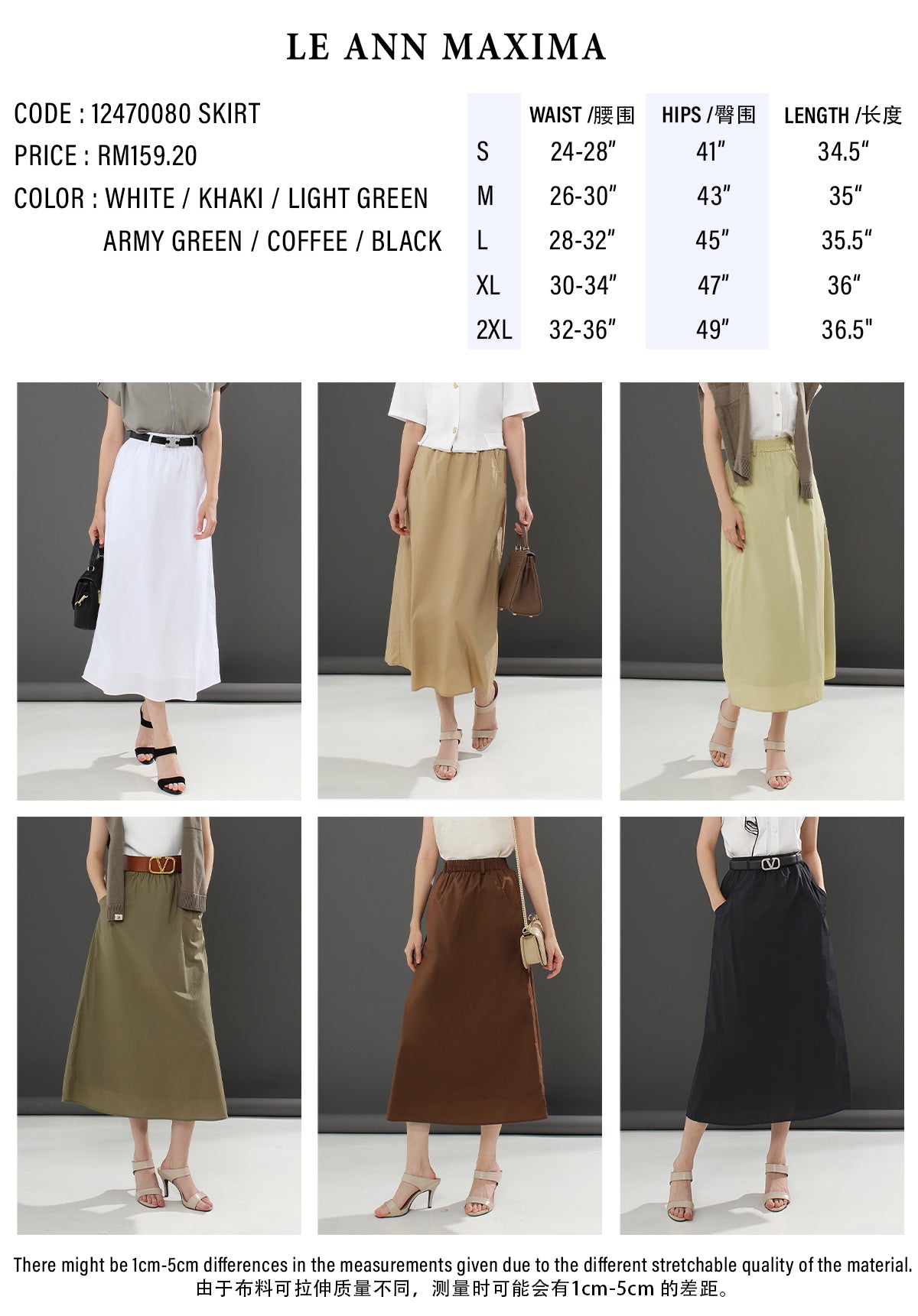 Blythe Maxi Skirt