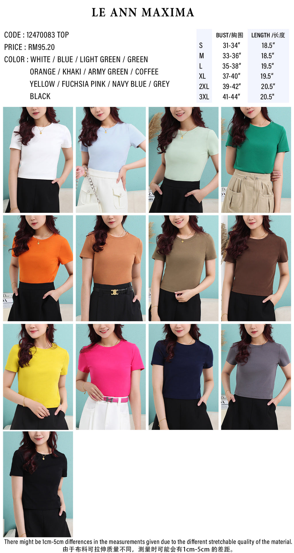 Wear-All-Day Tee