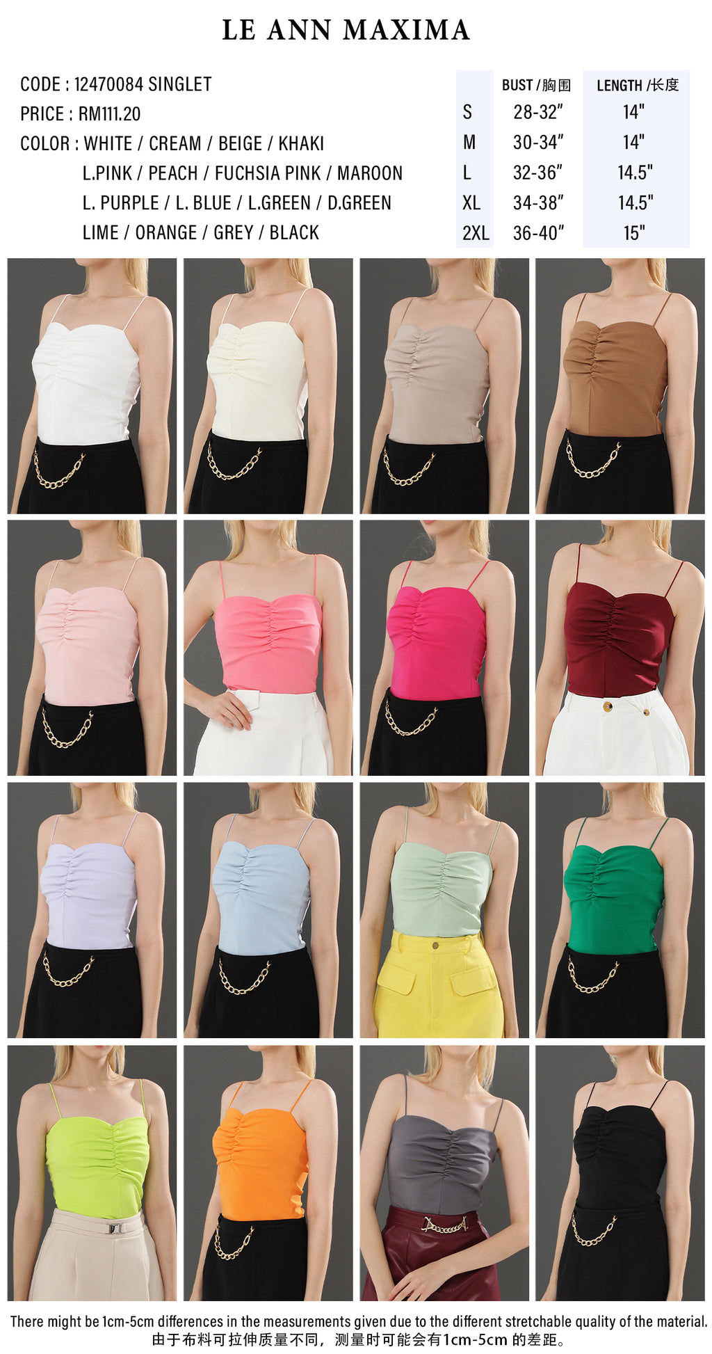 Ruched Camisole