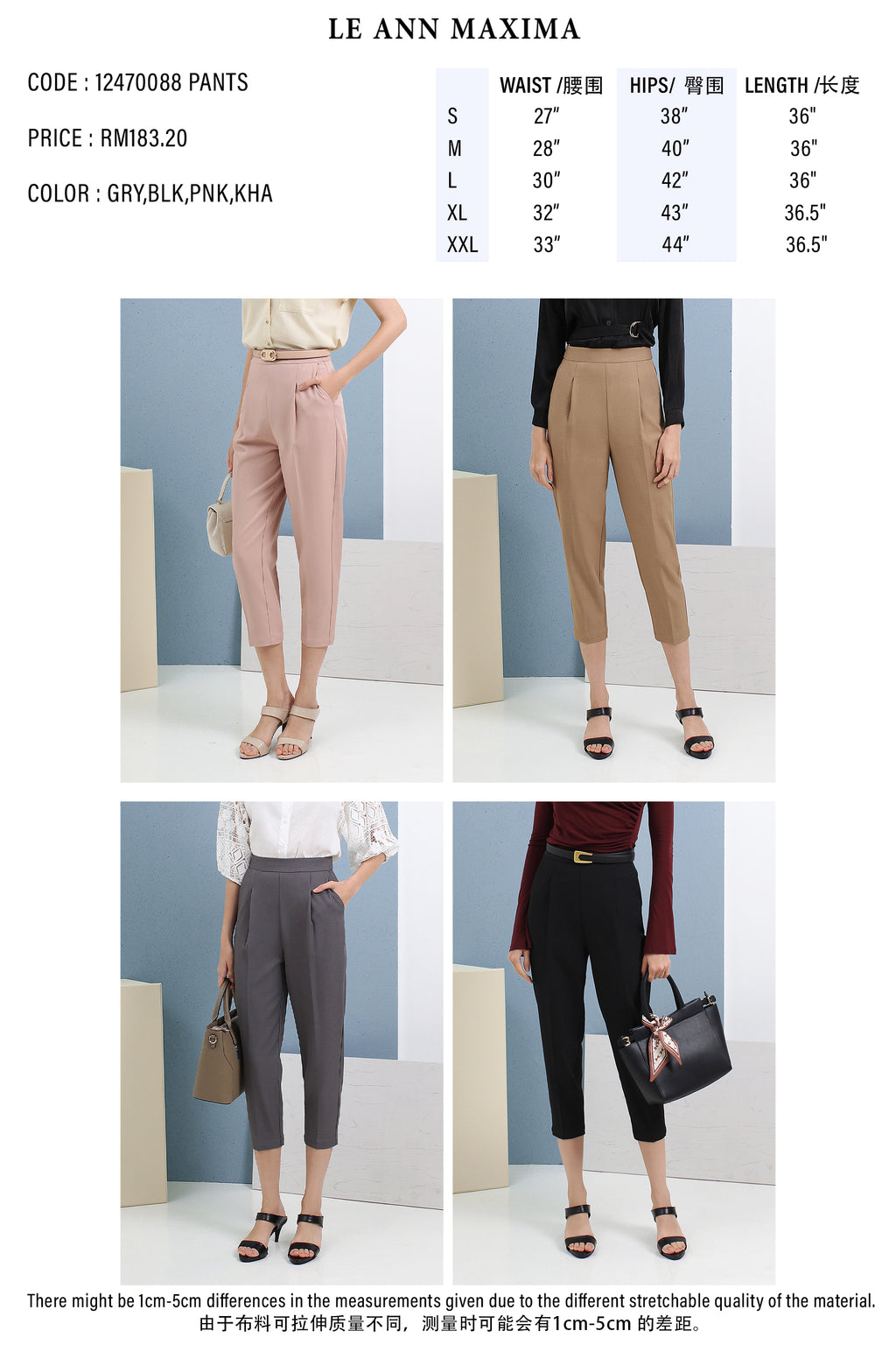 Pegged Pants