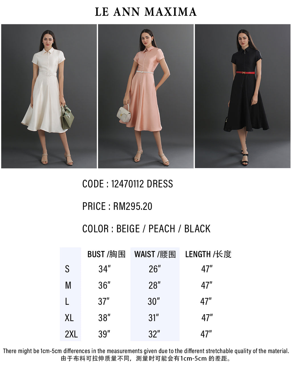 Mira Collared A-Line Midi Dress