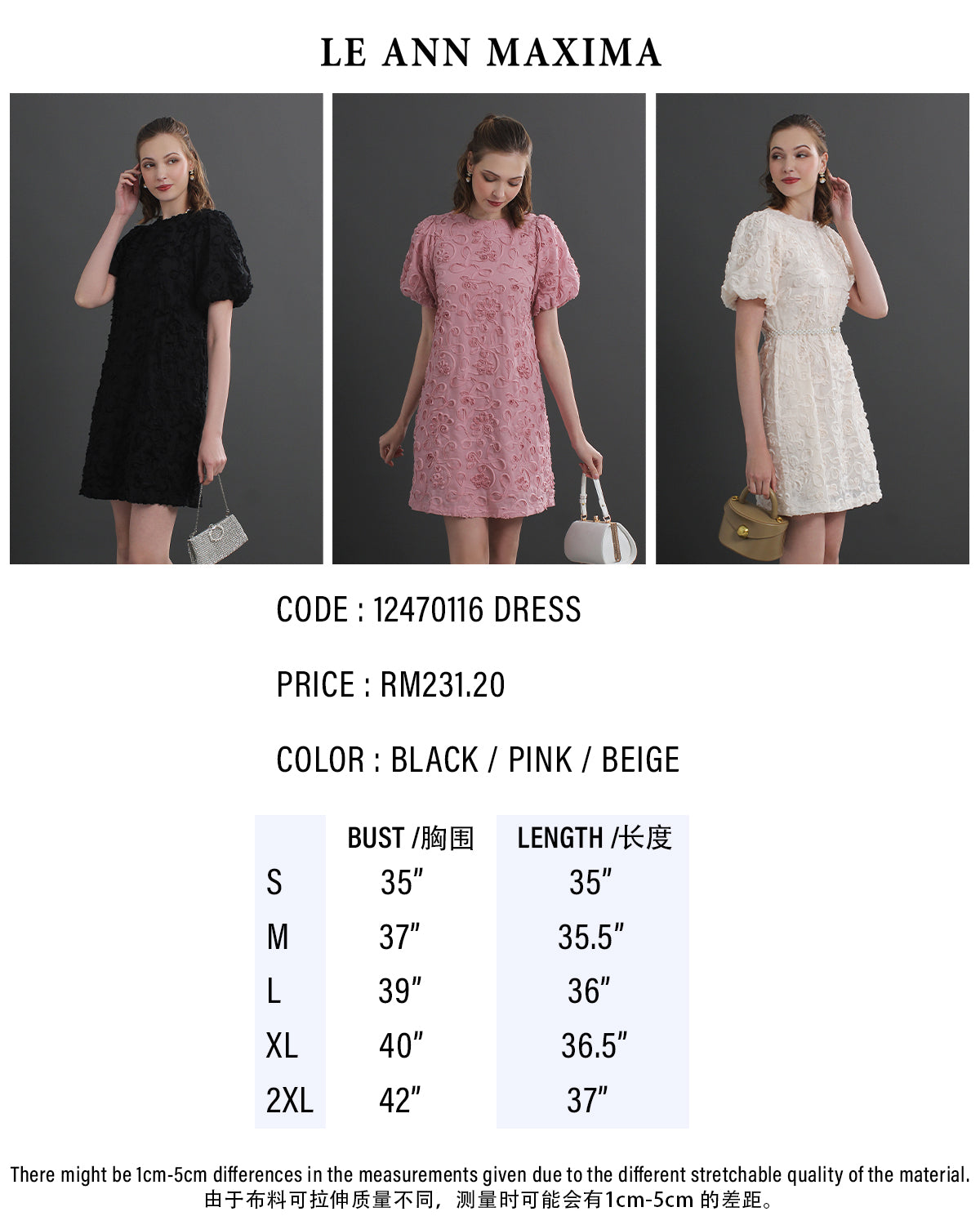 Roselle Puff Sleeve 3D Textured Floral Mini Dress