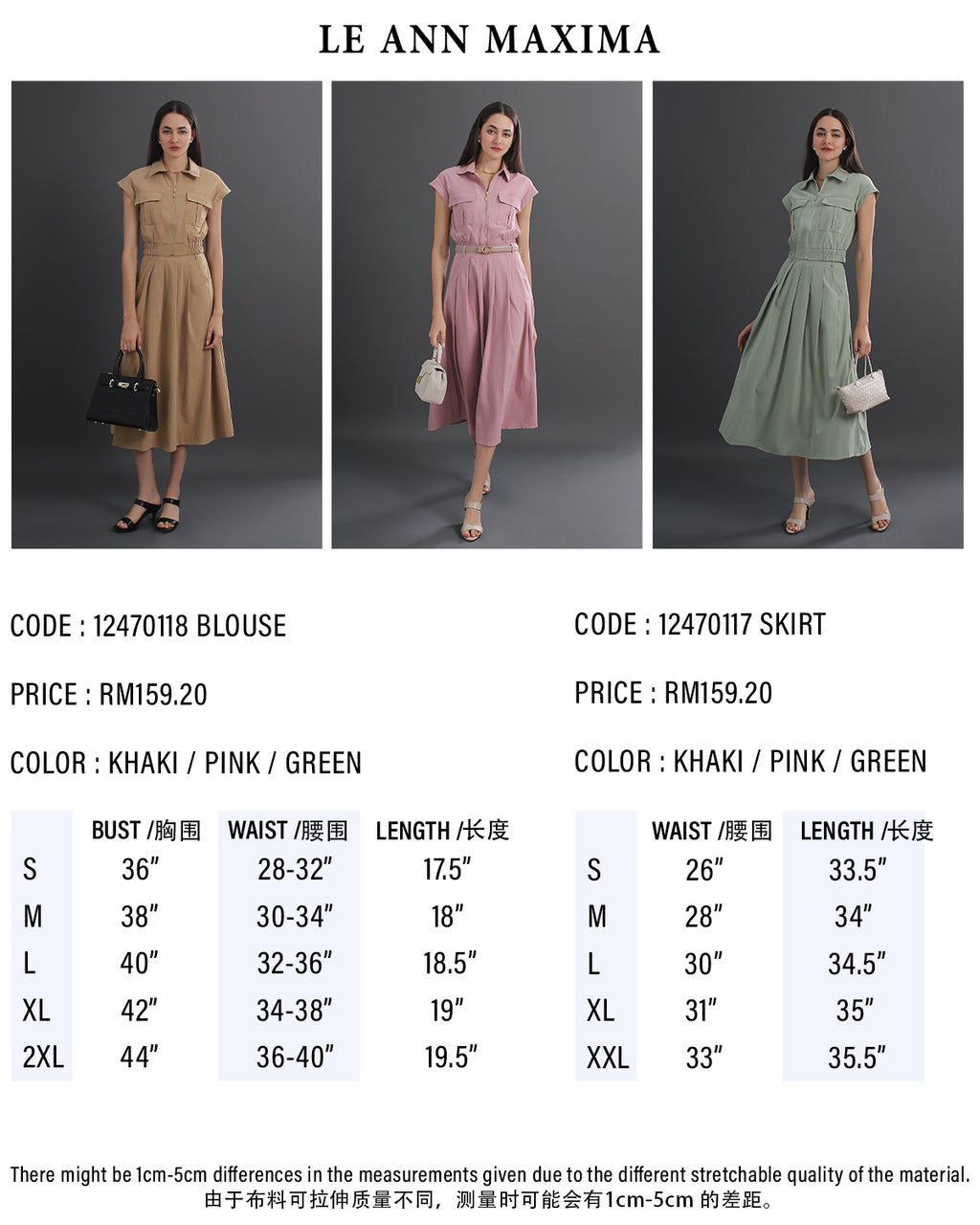 Rory Matching Two-Piece Set