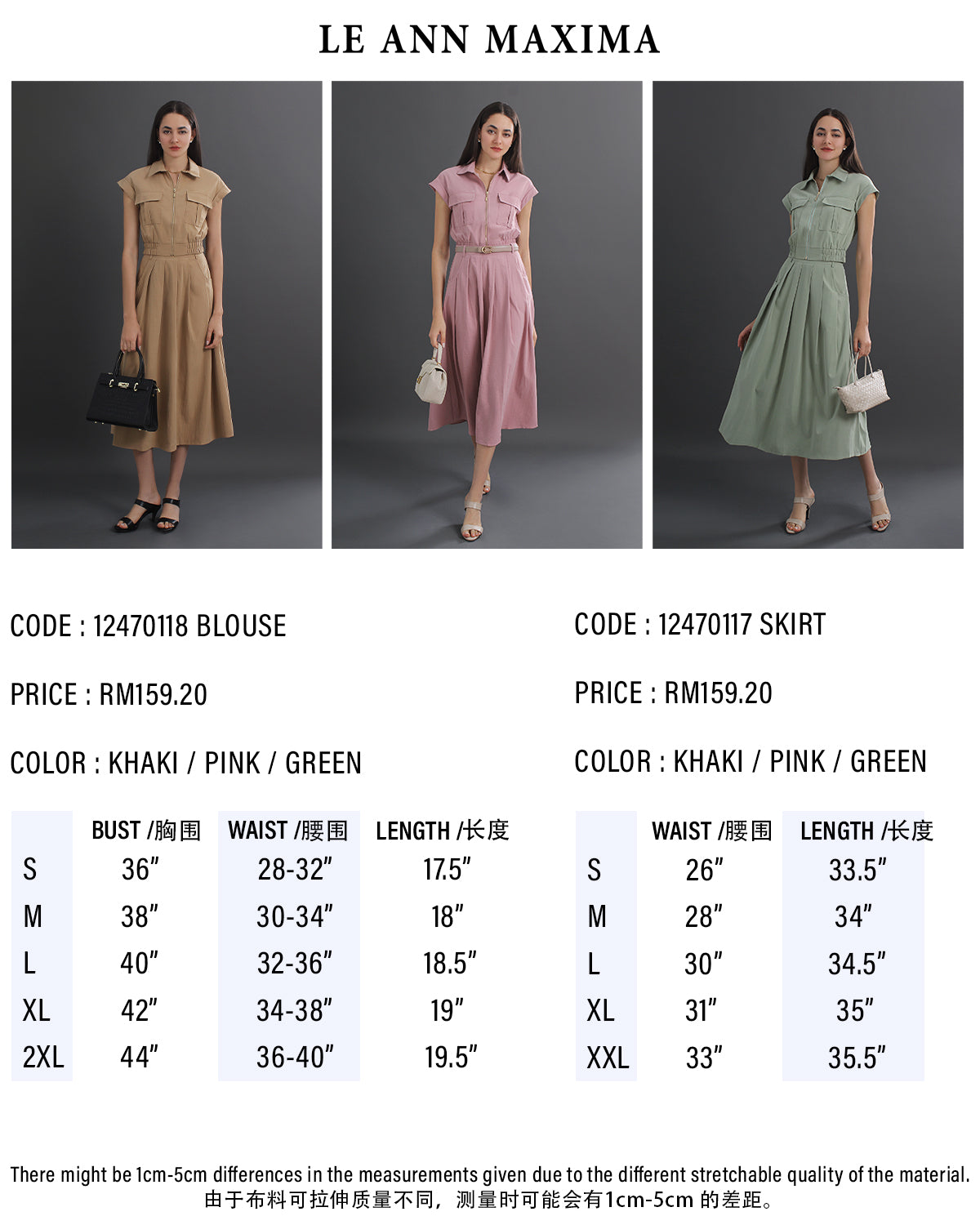 Rory Matching Two-Piece Set