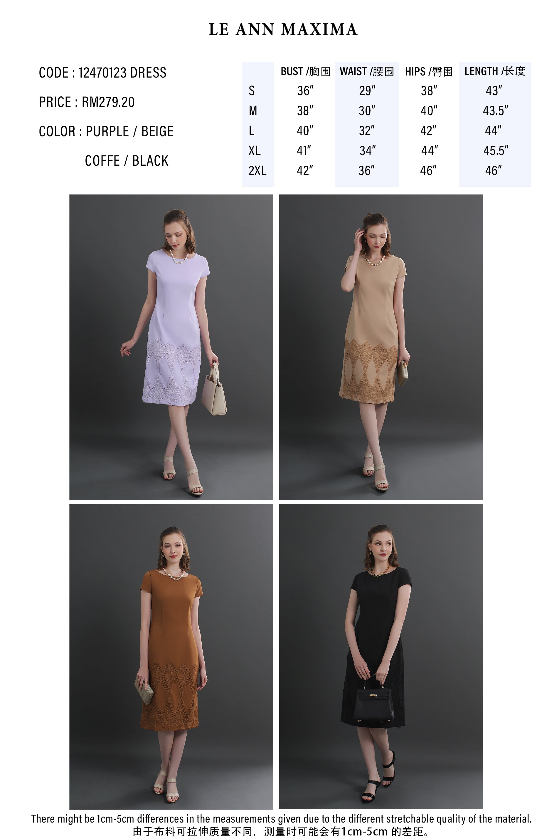 Sofi Lace Trim Shift Dress