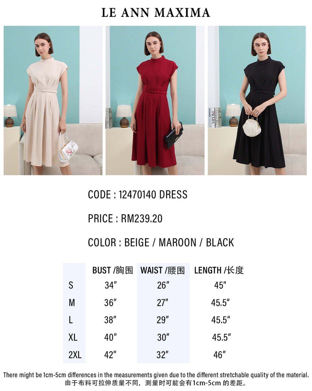 size chart le ann maxima
