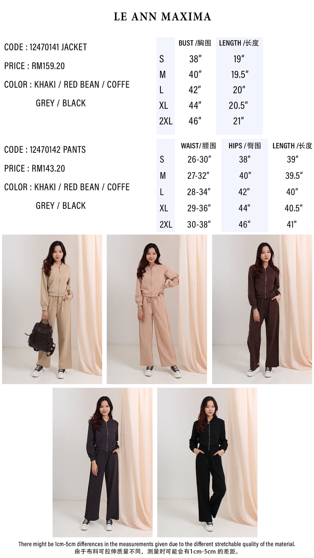 Jacket & Pants Set