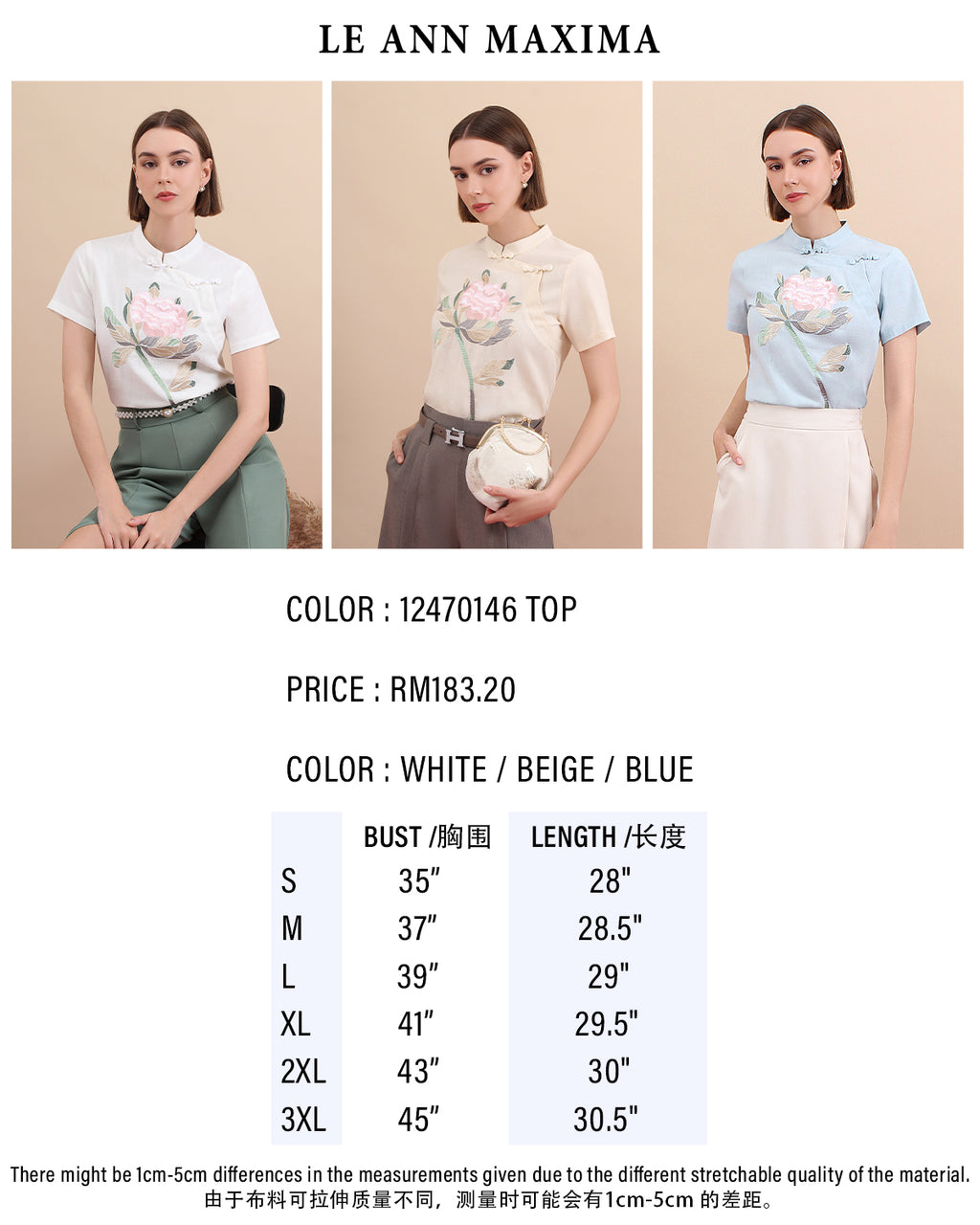 Spring Courtyard Top