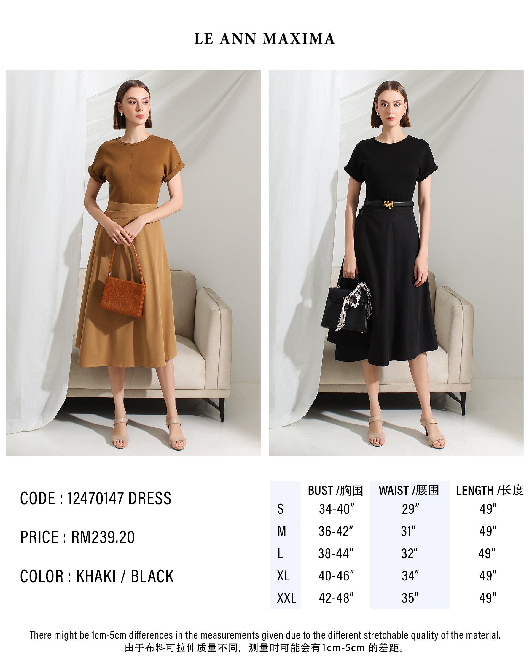 Elyse Contrast Knit & Flare Midi Dress