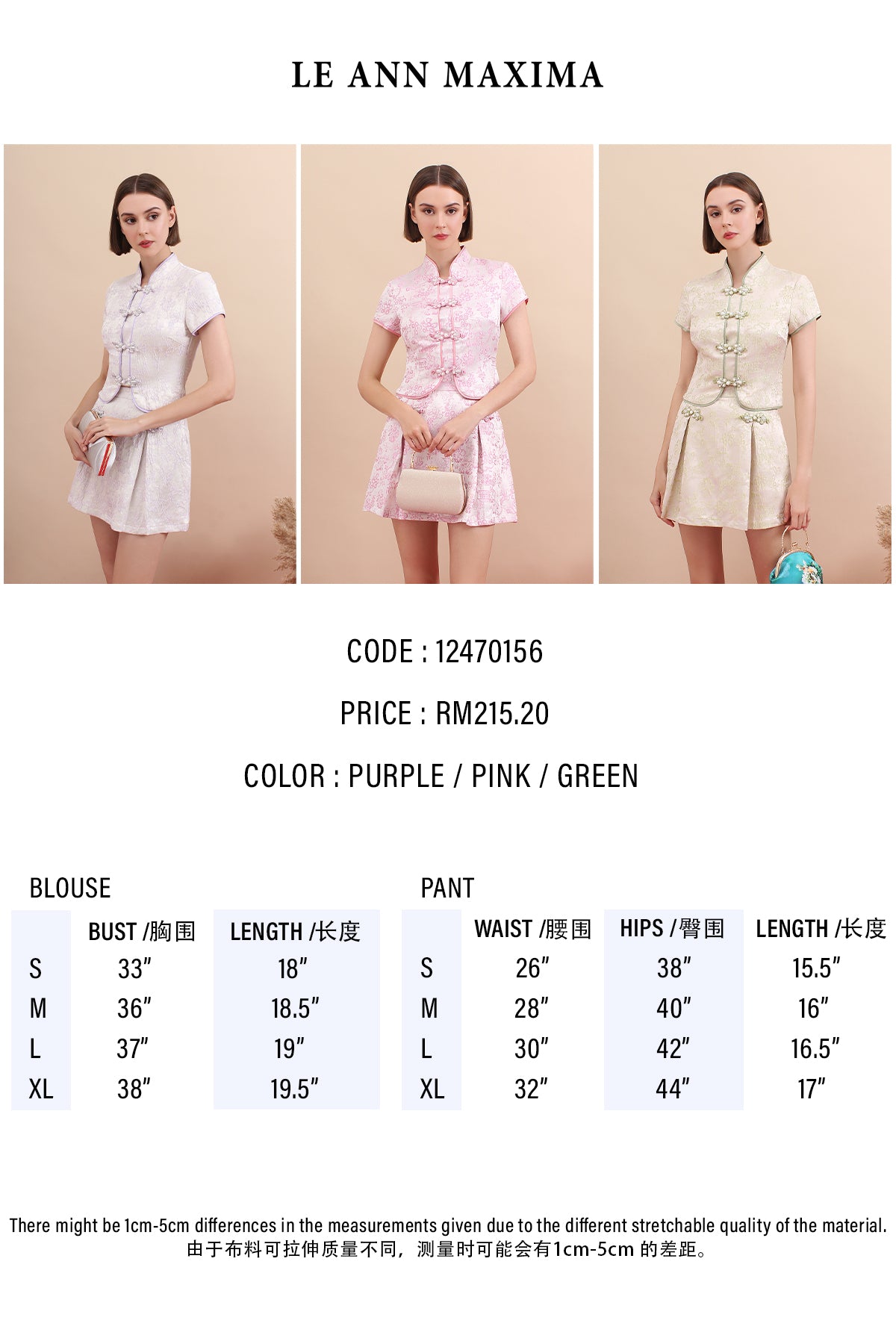 Regal Jacquard Cheongsam Set