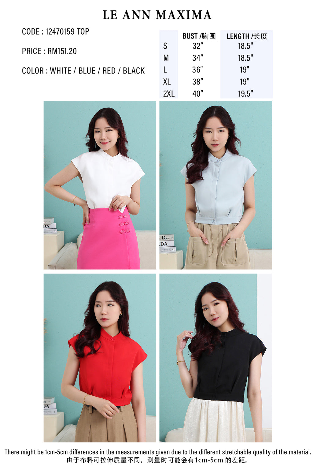 Cap Sleeve Top