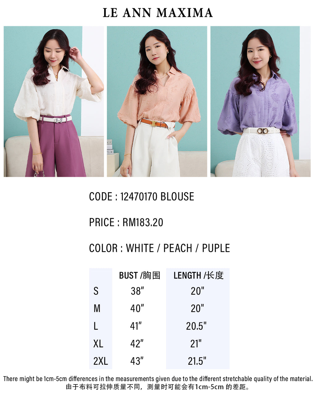 Feather Textured Blouse