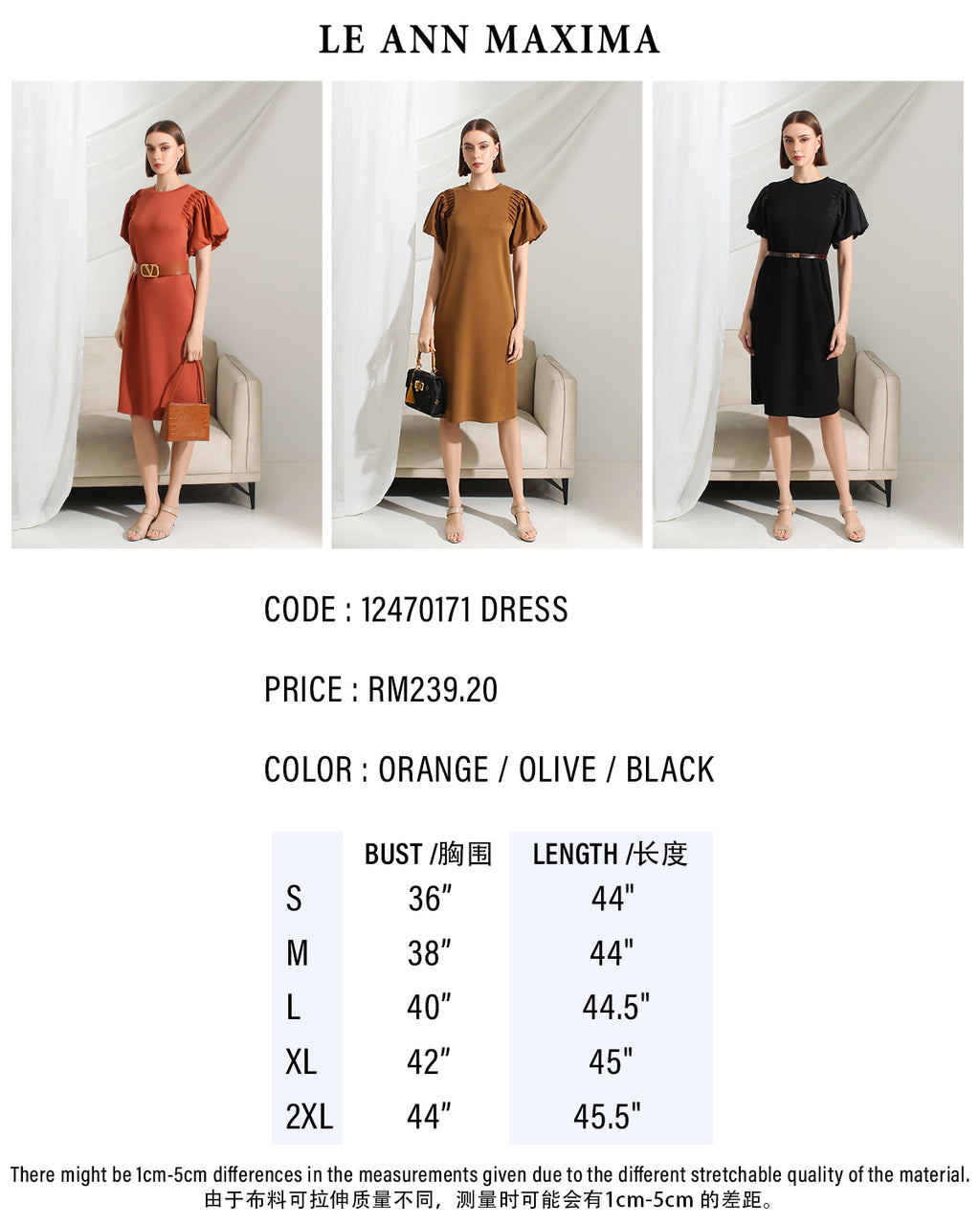 Puff Sleeve Dress