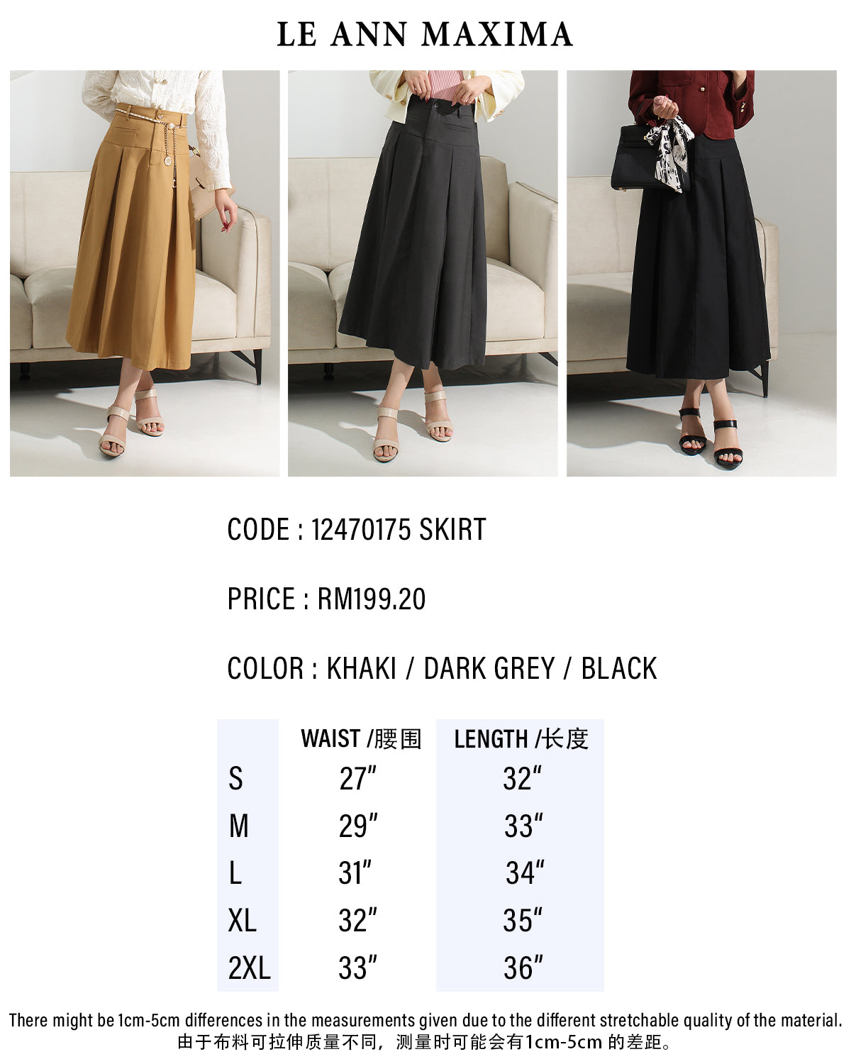 12470175 Skirt