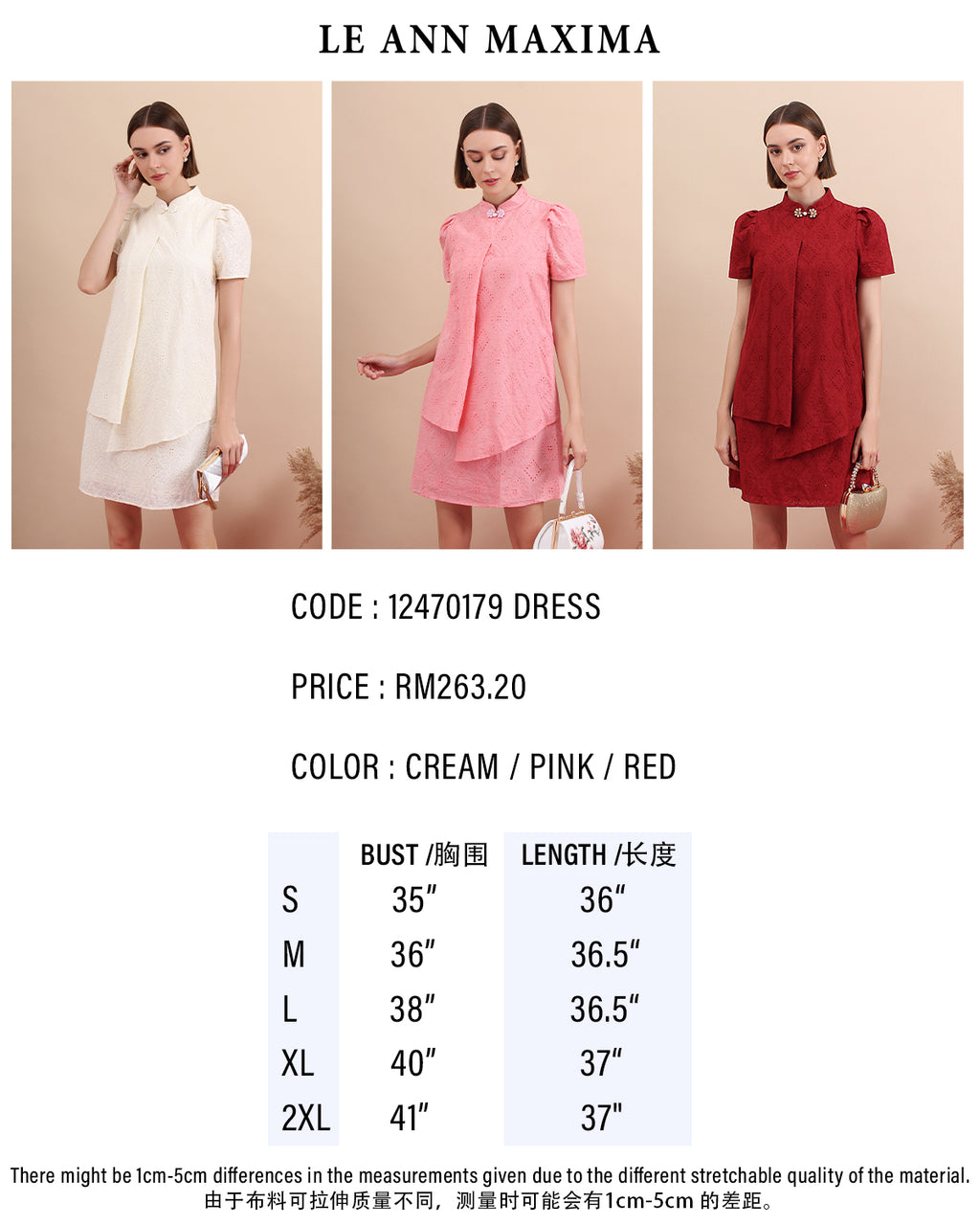 Elm Lustre Eyelet Mini Cheongsam Dress