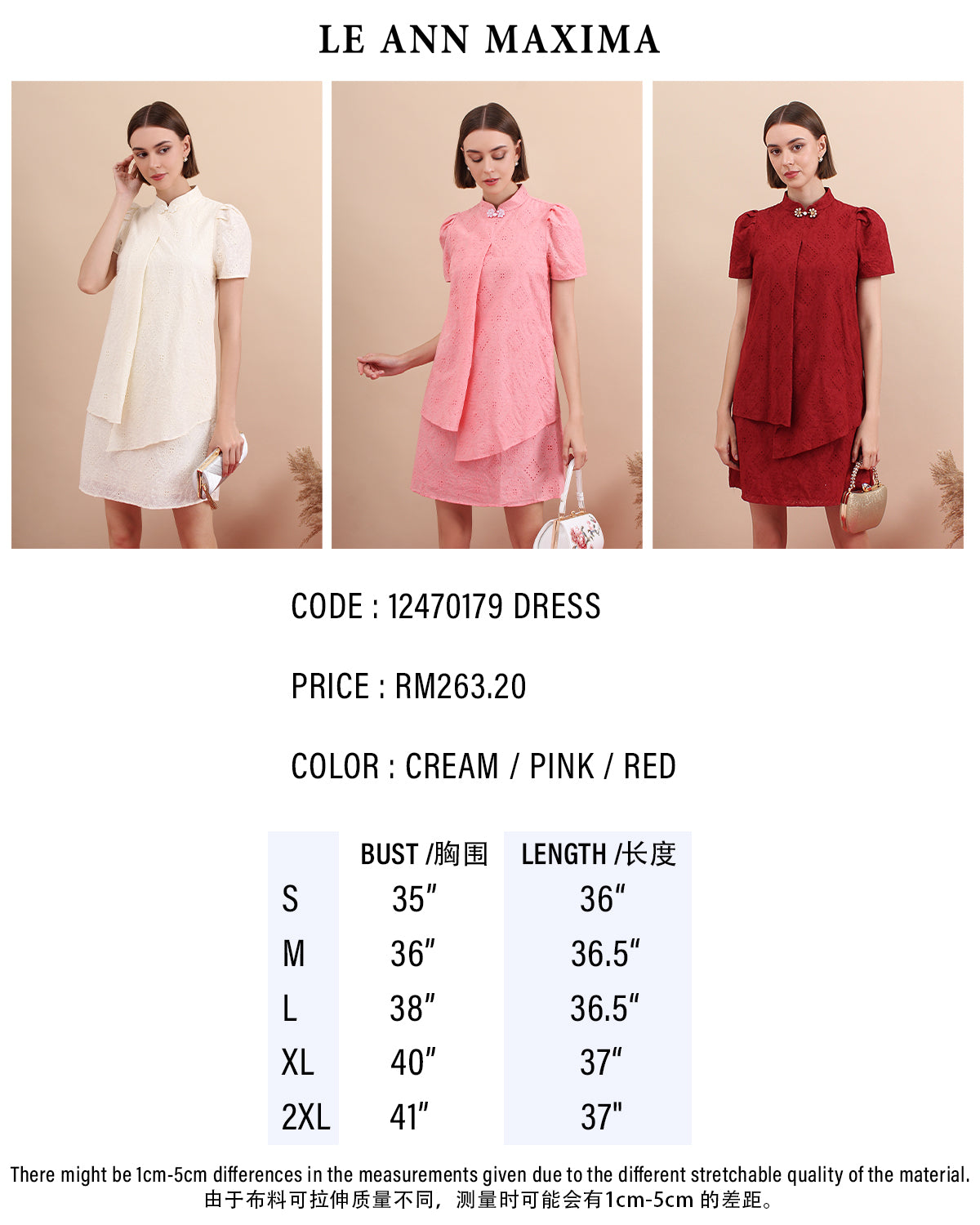Elm Lustre Eyelet Mini Cheongsam Dress