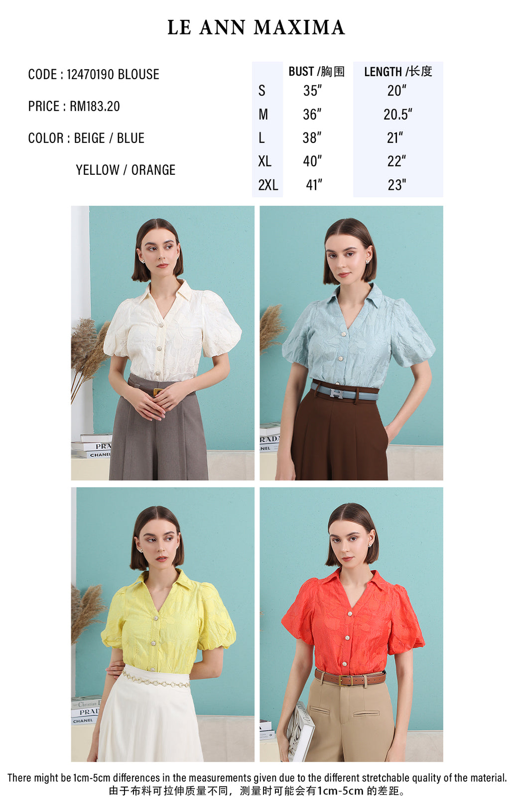 Puff Sleeve V Neck Shirt