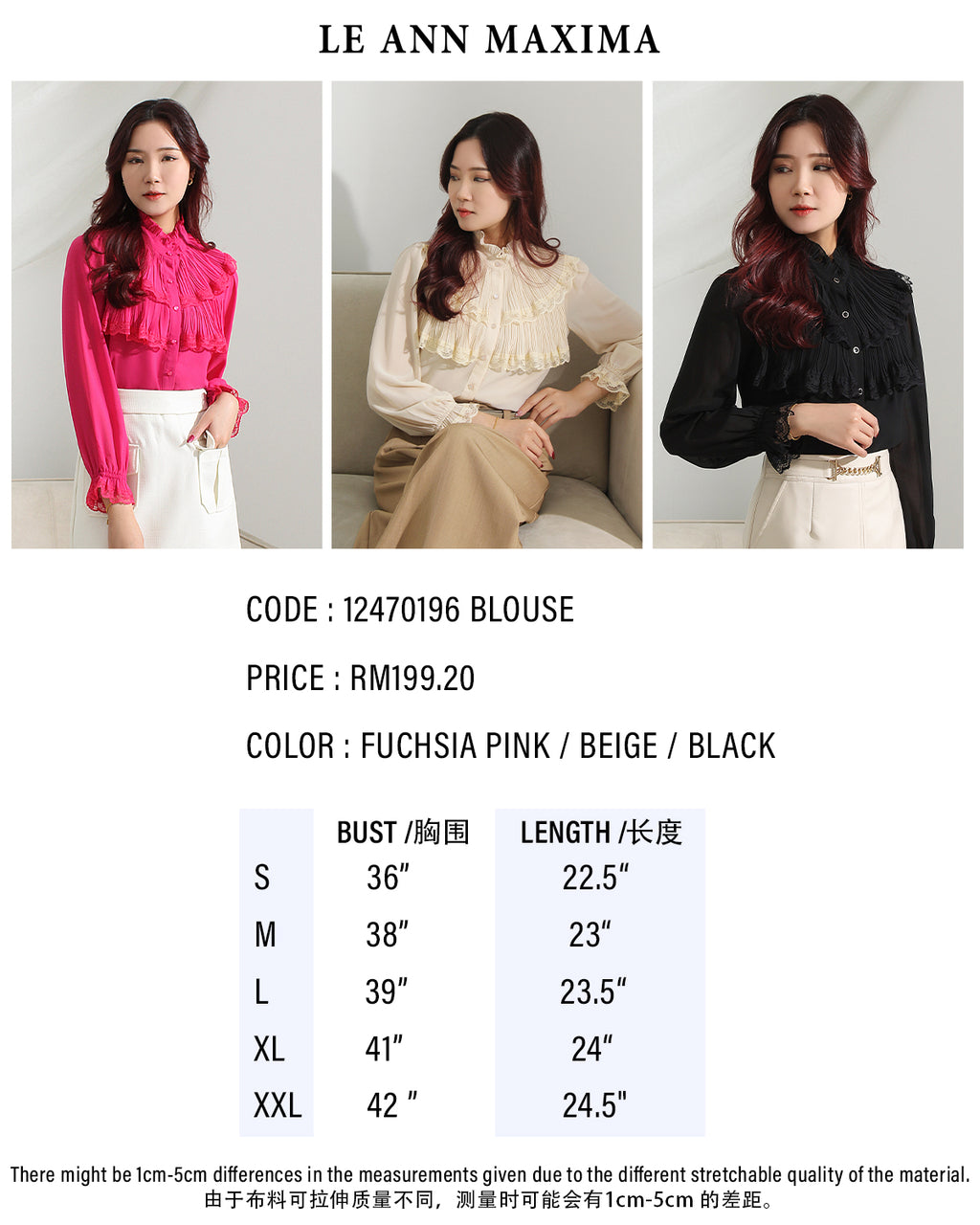 Ruffle Blouse
