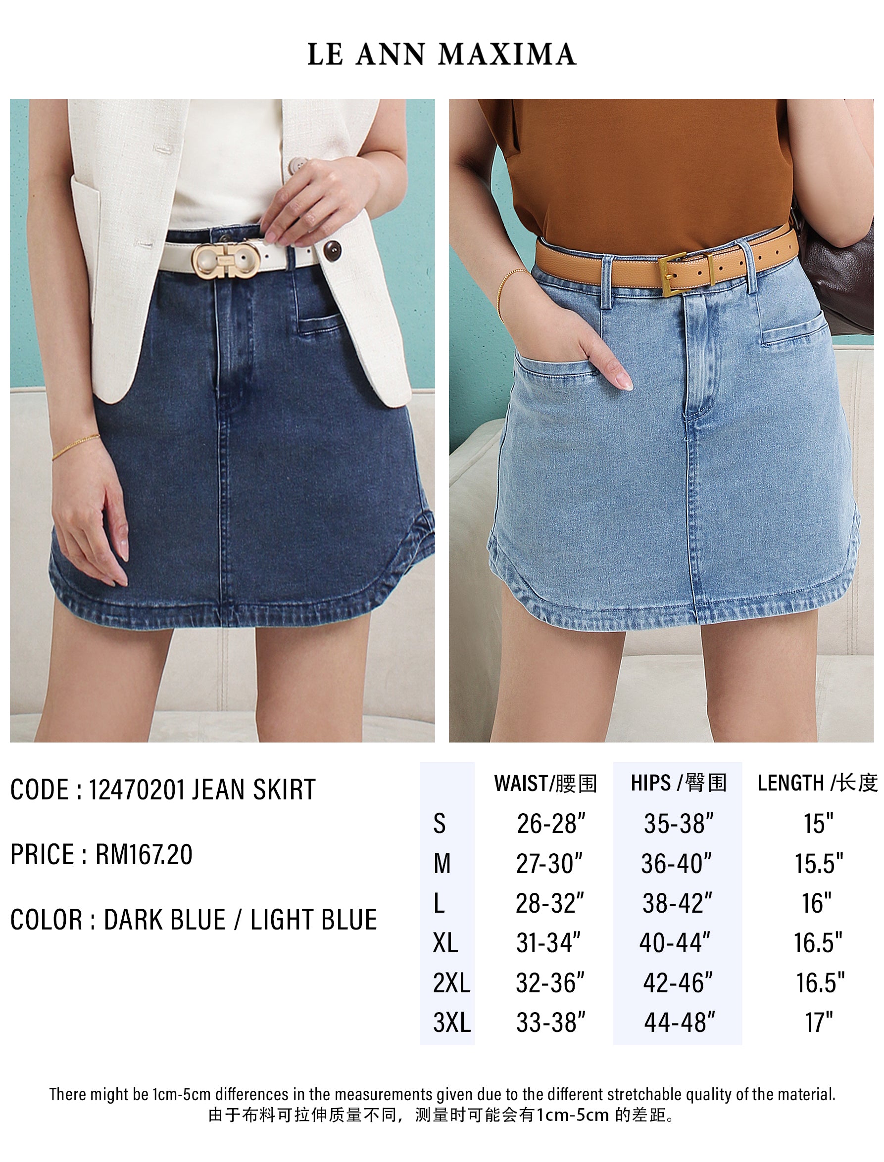 Denim Skirt