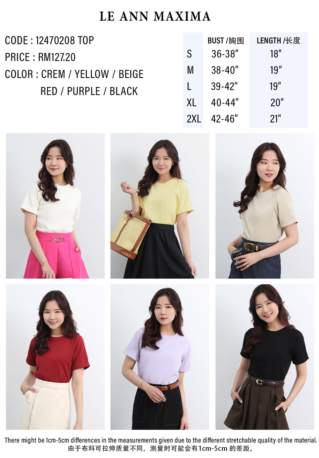 Relaxed Everyday Tee