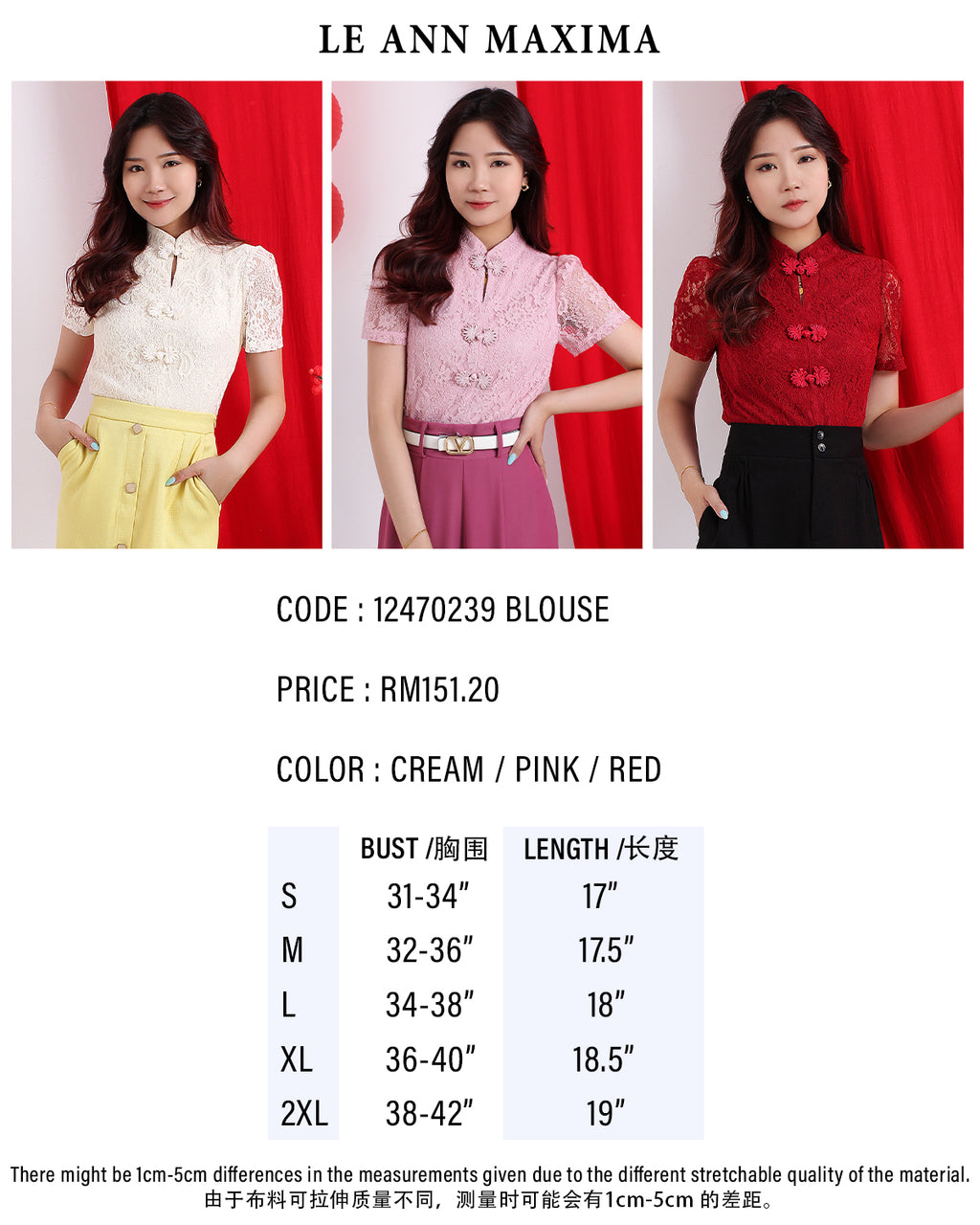 Lace Mandarin Collar Top [Best Seller]
