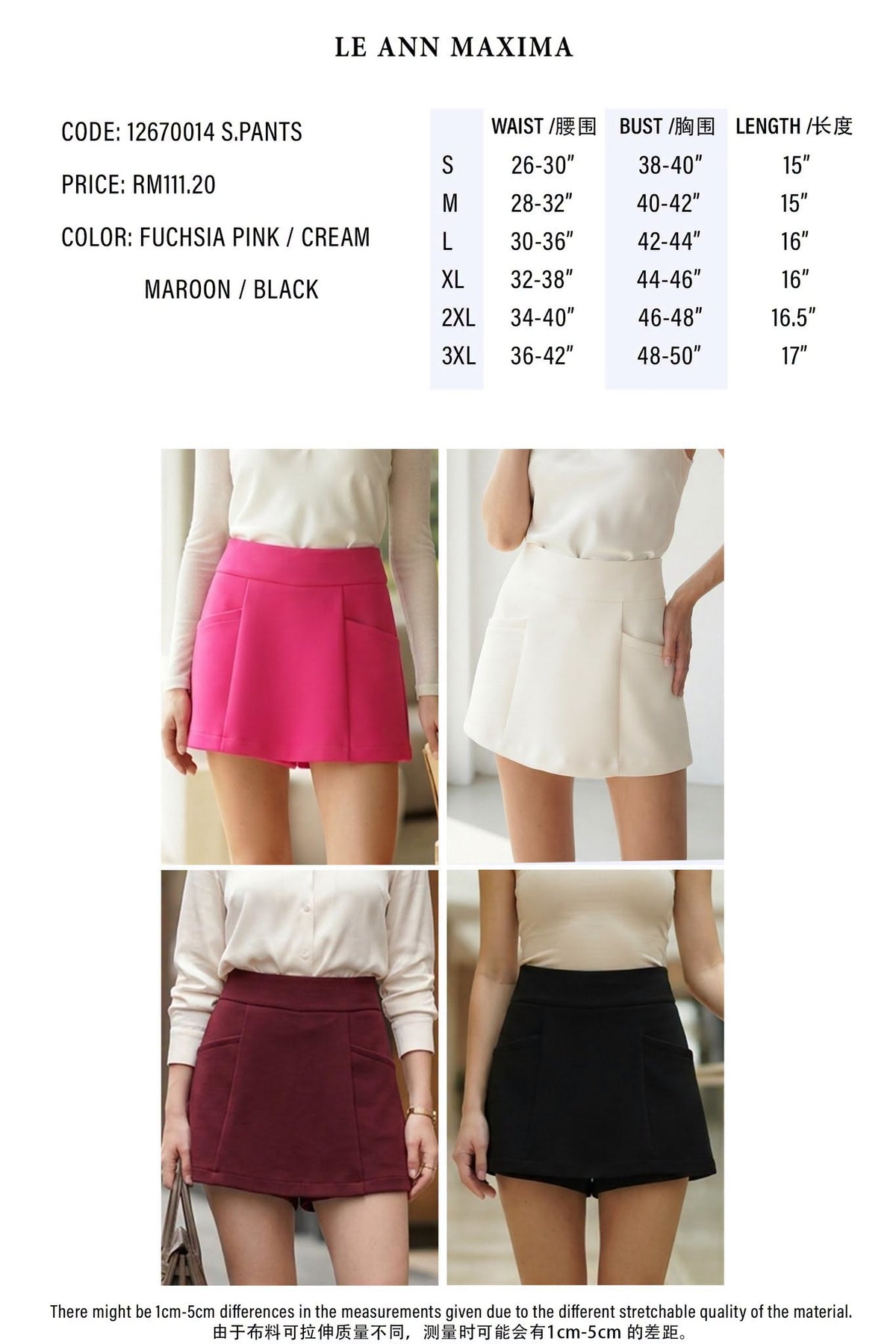 The Pocket Skort