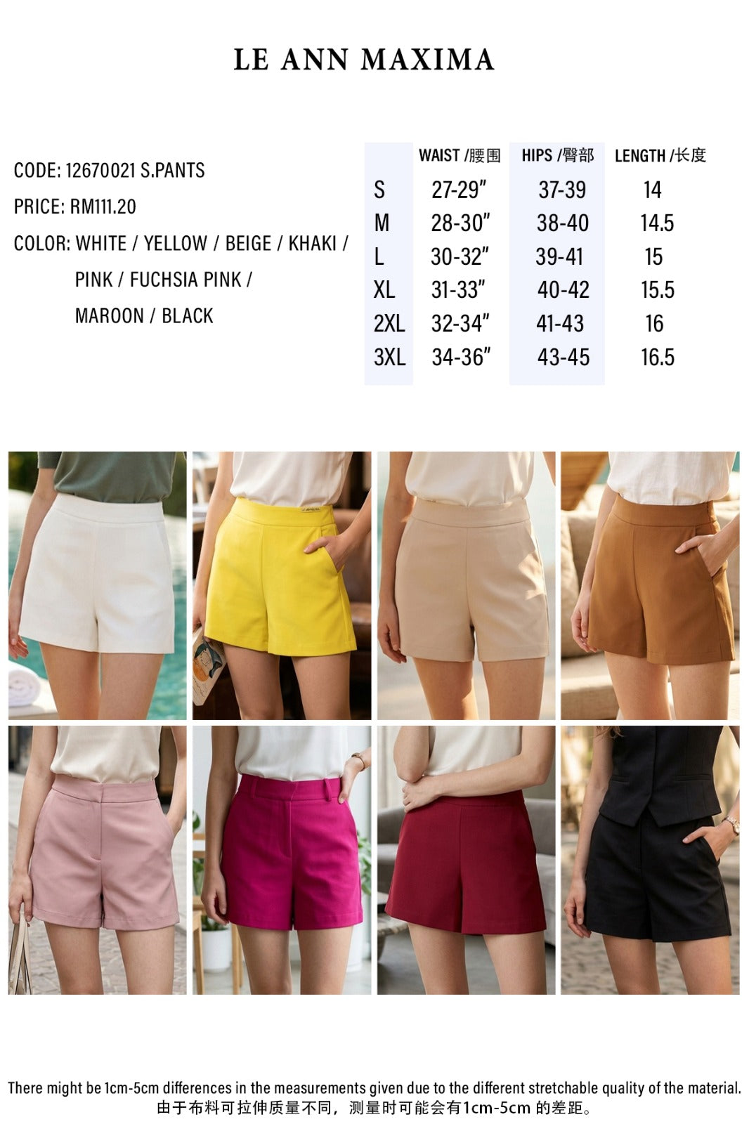 Selina Structured Shorts