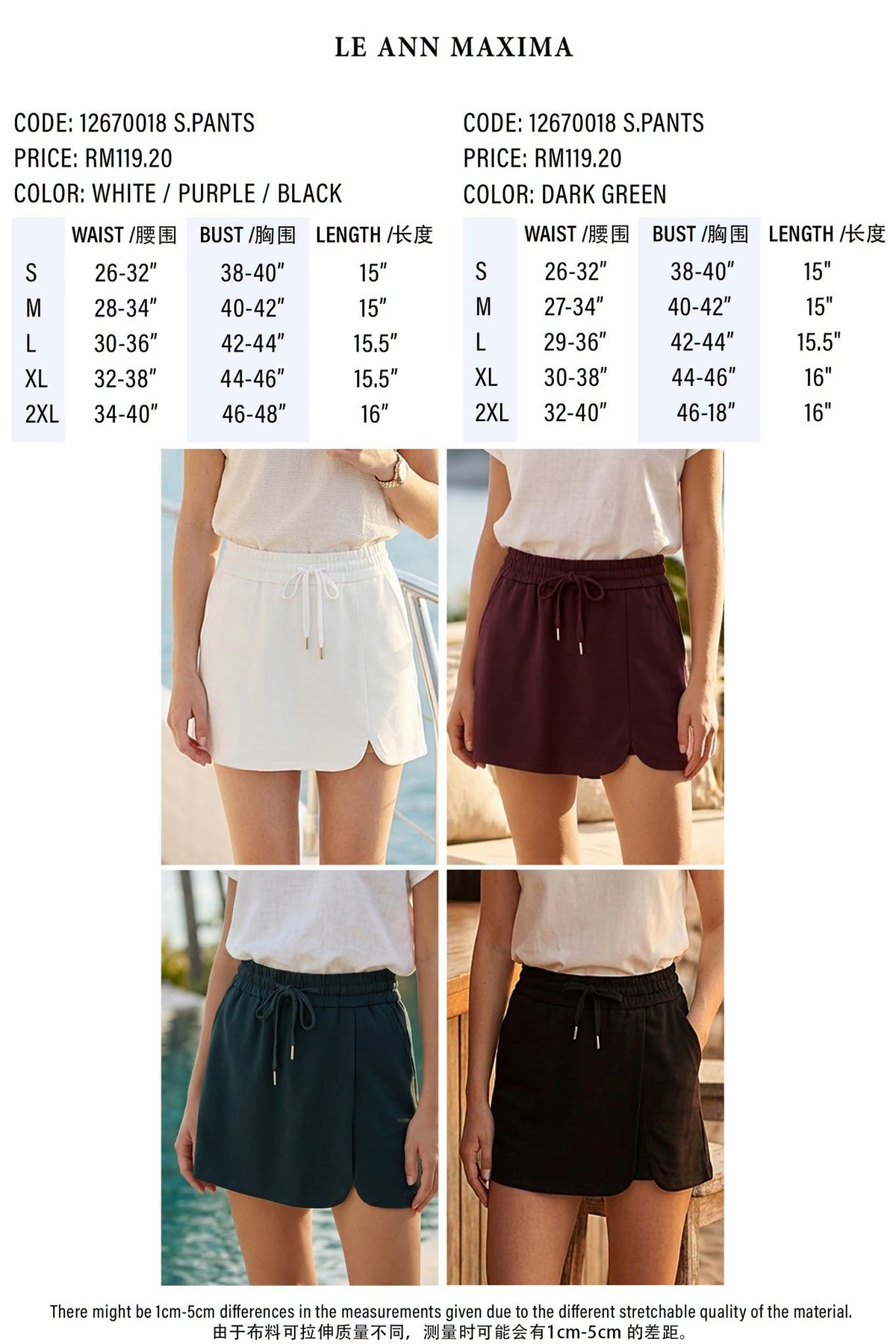 Cotton Soft High Rise Skort