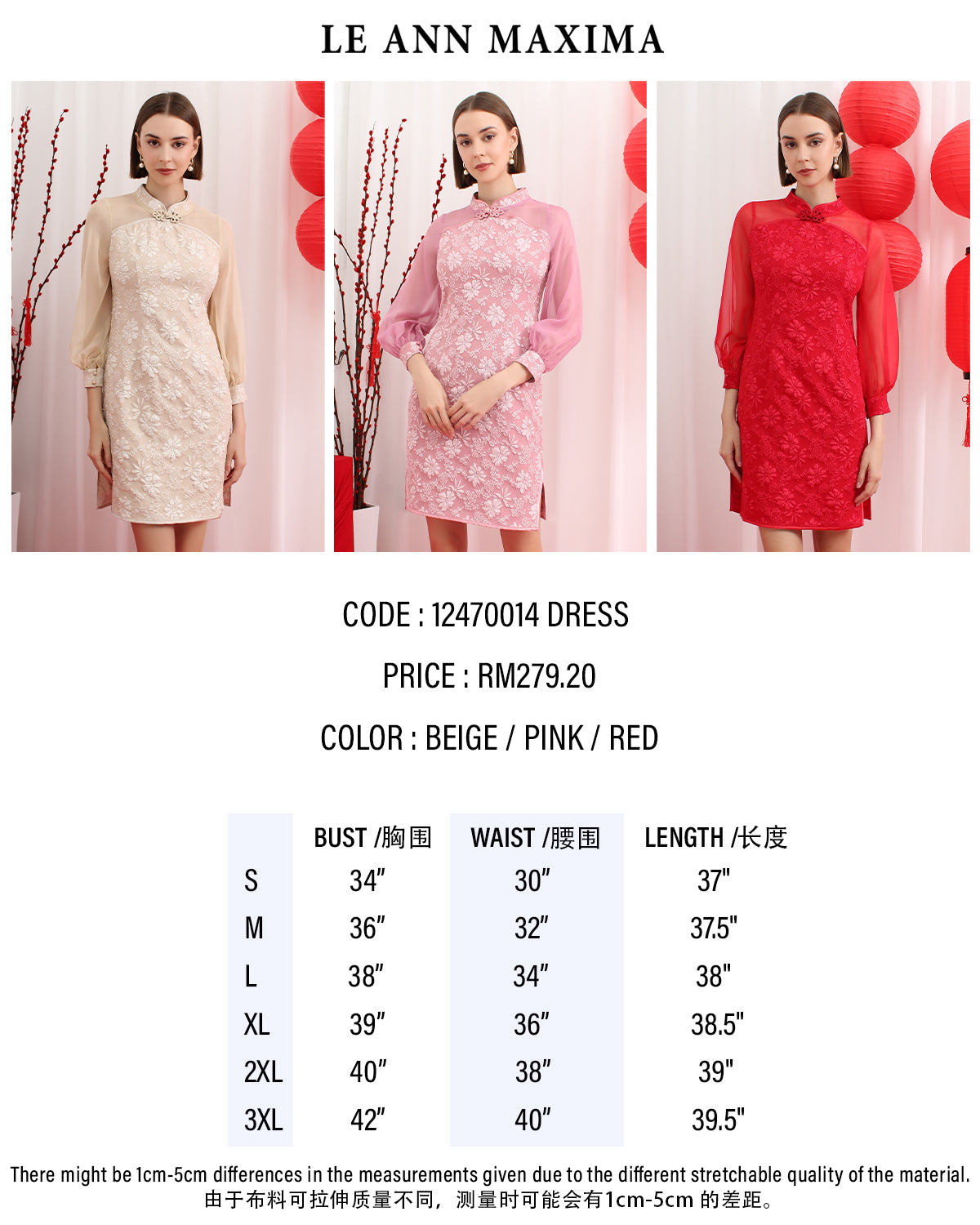 Three models wearing cheongsam dresses in beige, pink, and red with product details below.