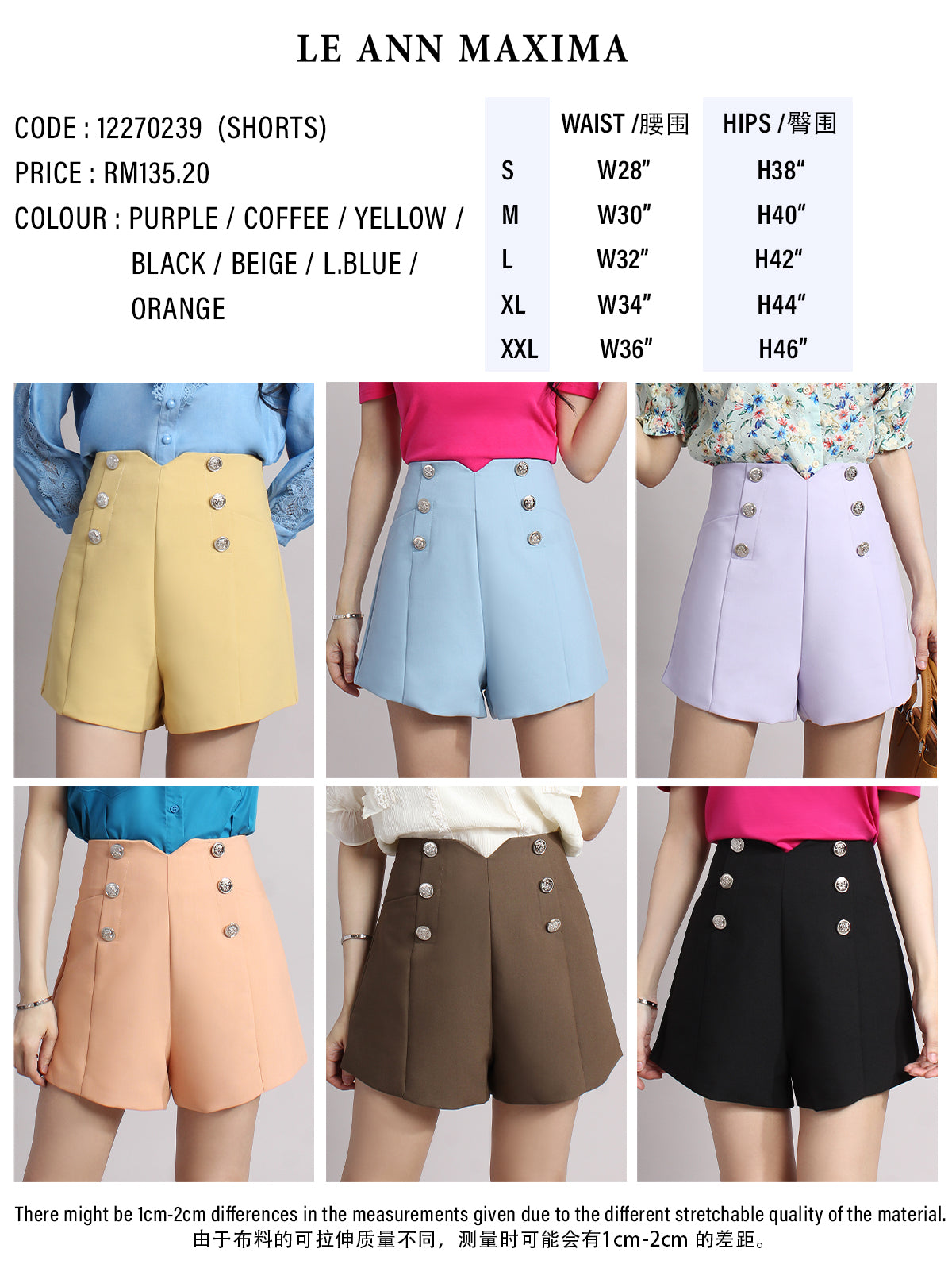 High Waist Buttoned Shorts