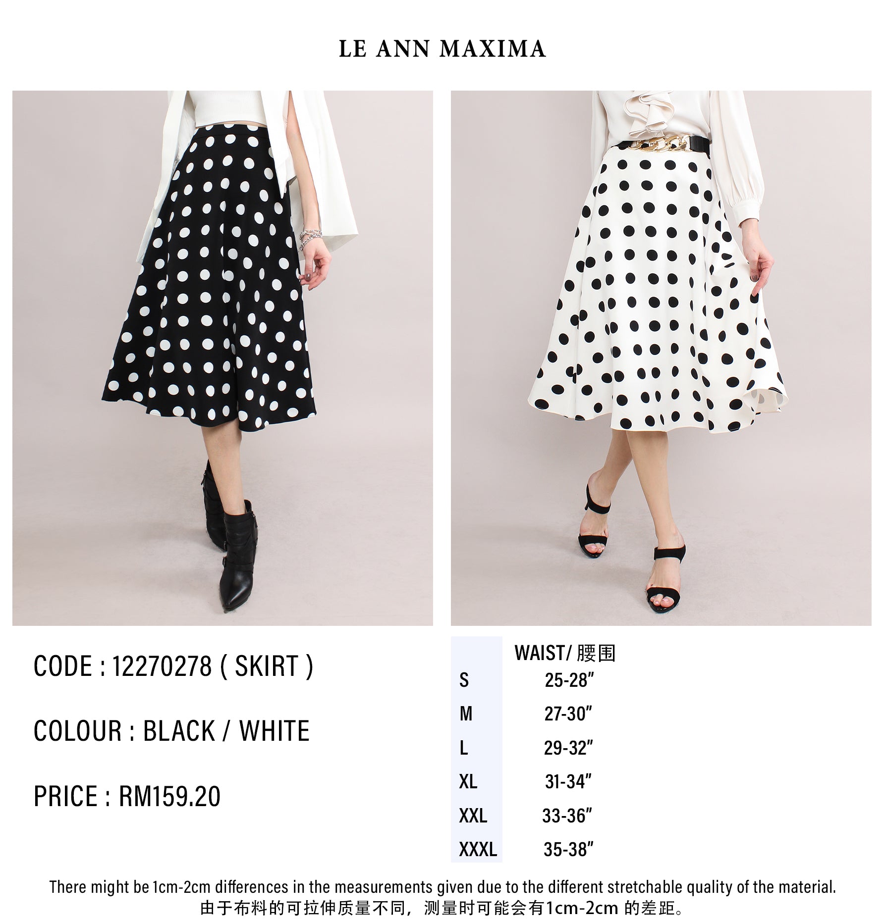 Maisie Flare Skirt