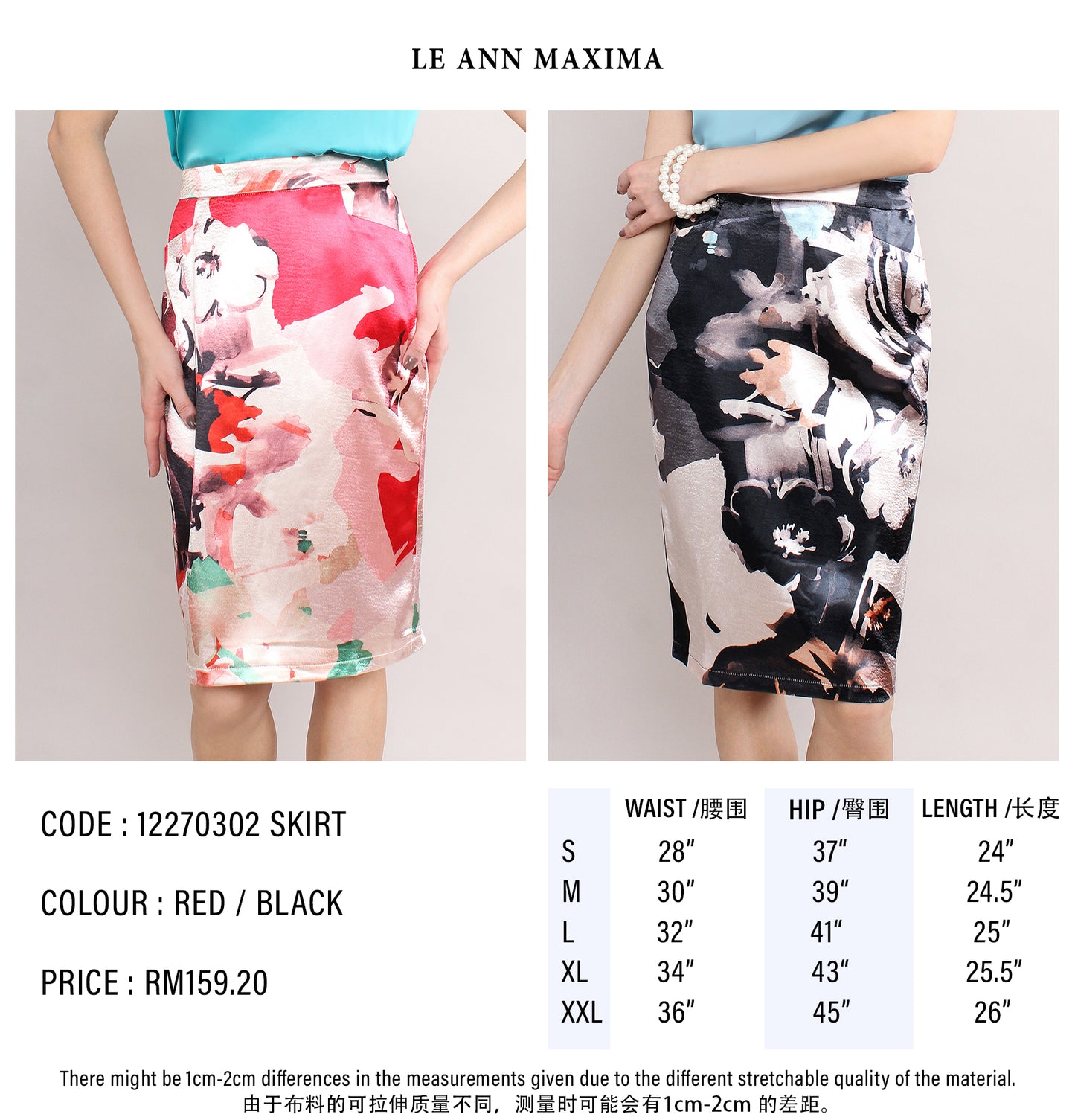Zara Printed A-Line Skirt