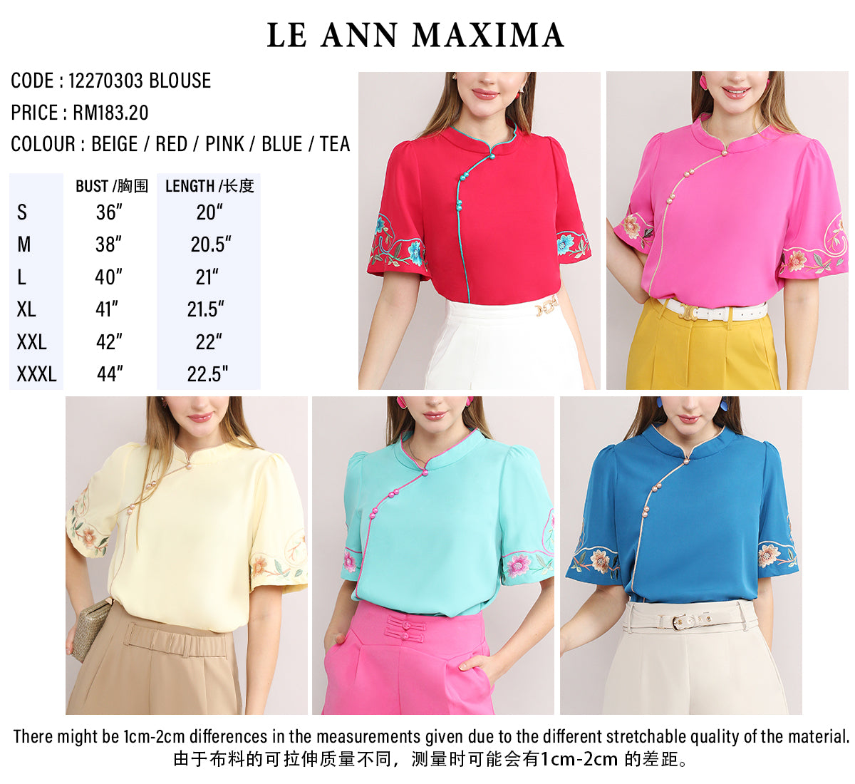 Silk Cheongsam Embroidered Sleeve Blouse