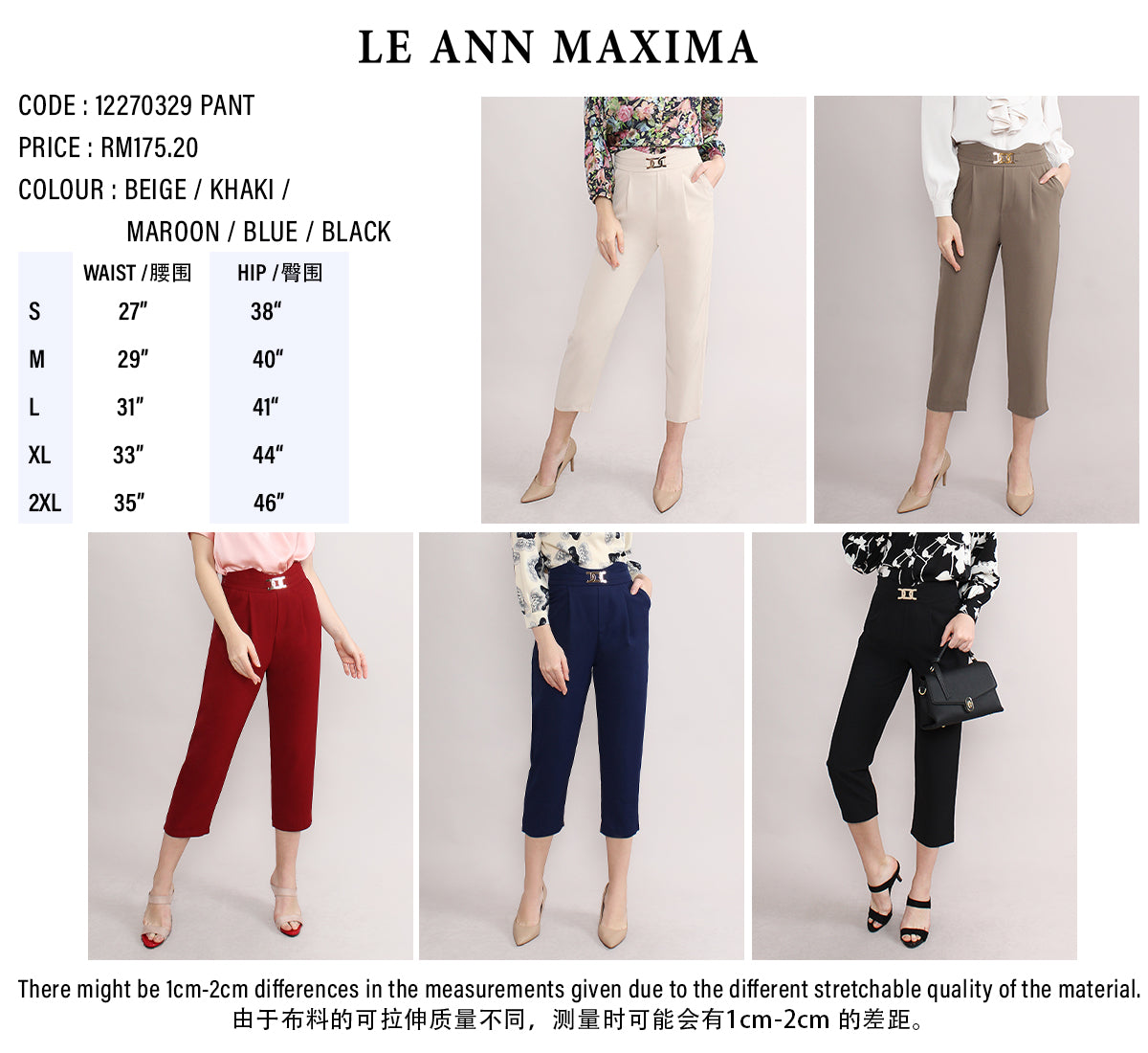 High Waist Chain Detail Suit Pants