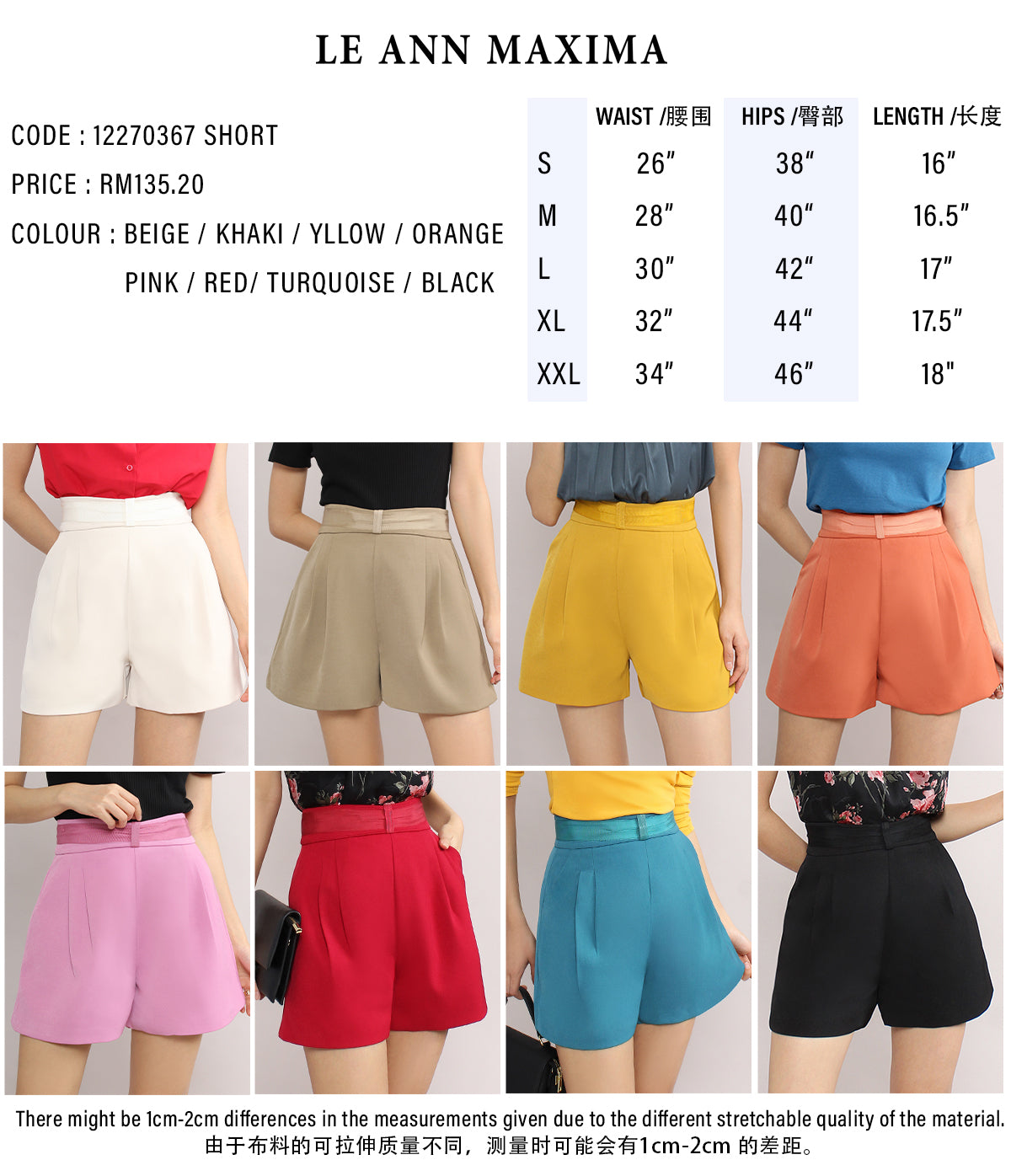 High Waist Shorts