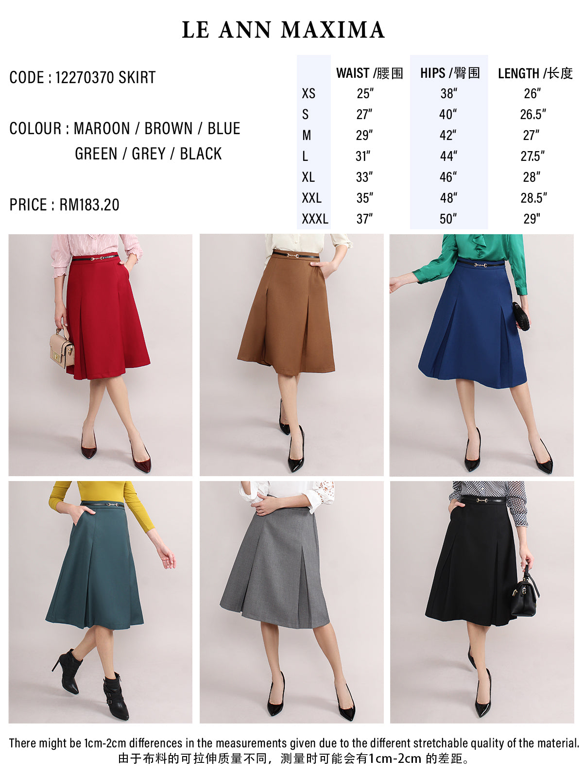 Pleated Skirt [FREE Leather Belt]